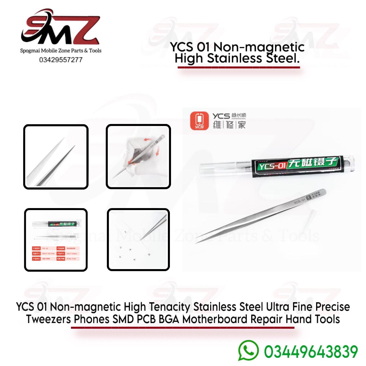 YCS-01 Non-Magnetic High-Tenacity Stainless Steel Ultra-Fine Precision Tweezers.