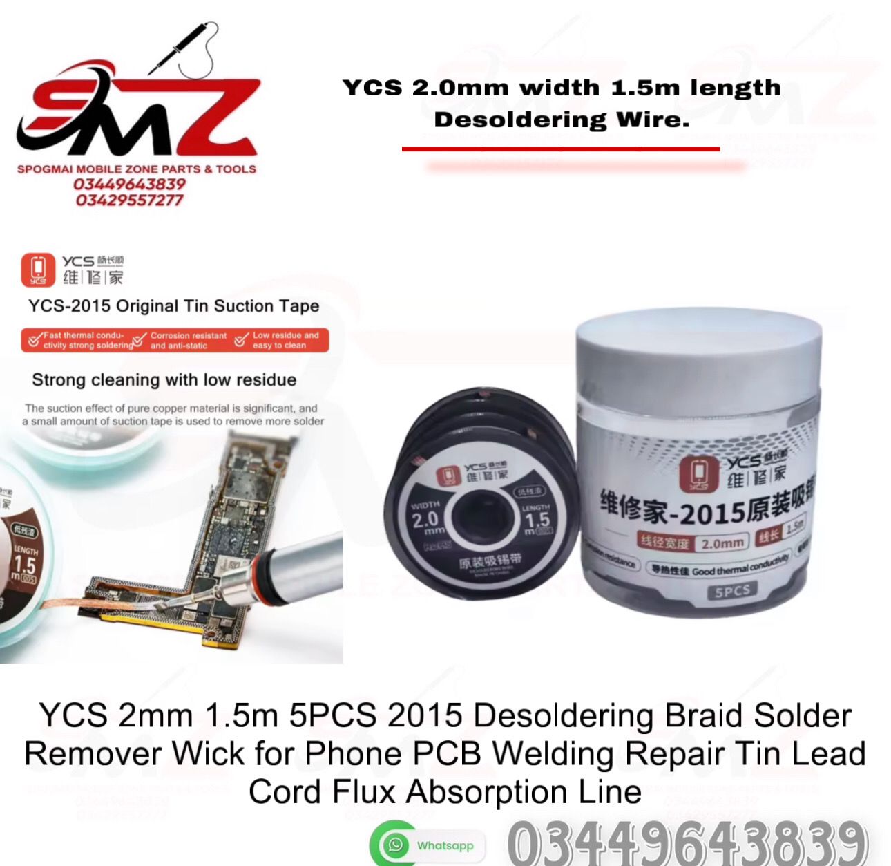 YCS-2015 Desoldering wire (Solder Wick)