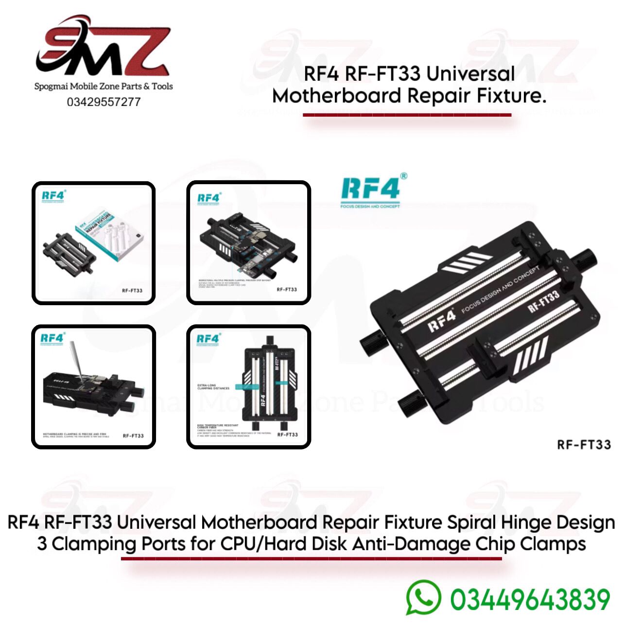 RF4 RF-FT33 3-axis adjustable fixture.