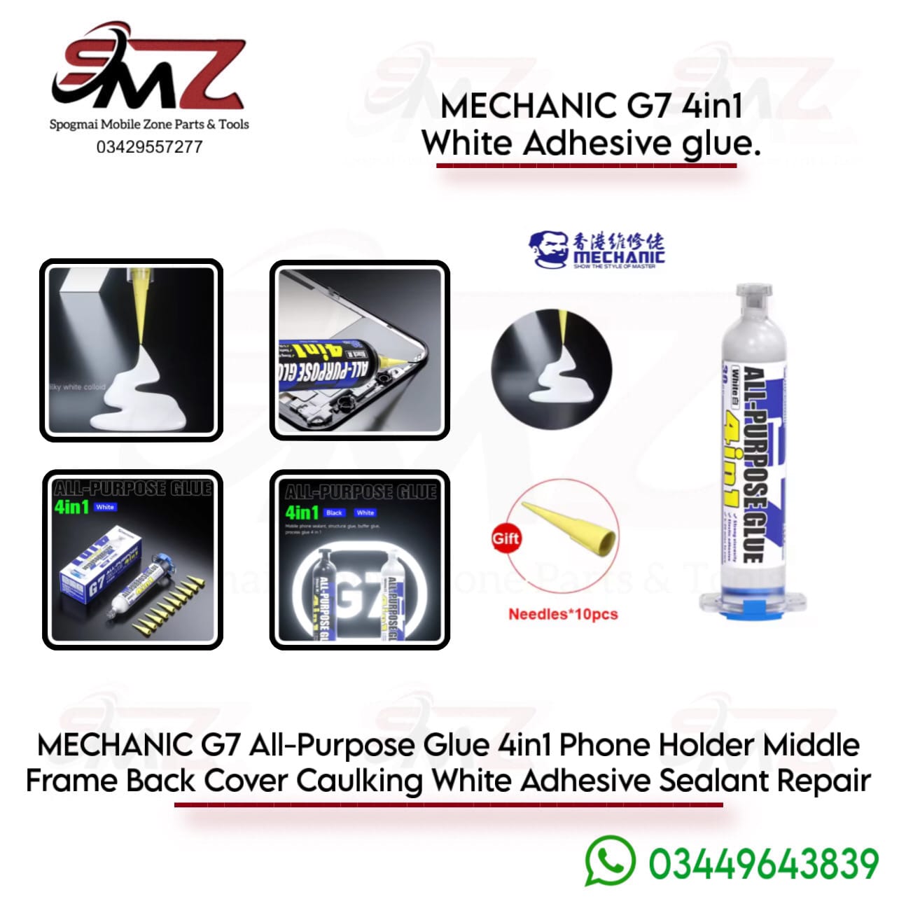 Mechanic G7 4-in-1 multi-function repair adhesive.