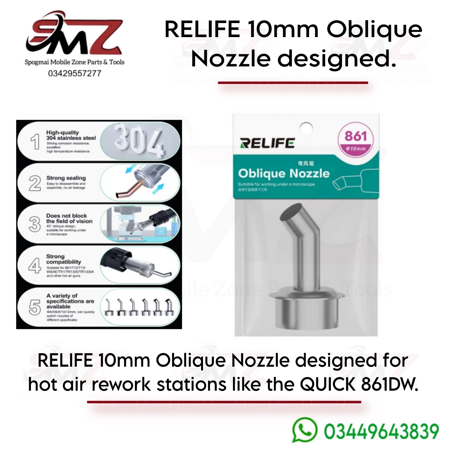 RELIFE 10mm oblique nozzle designed.