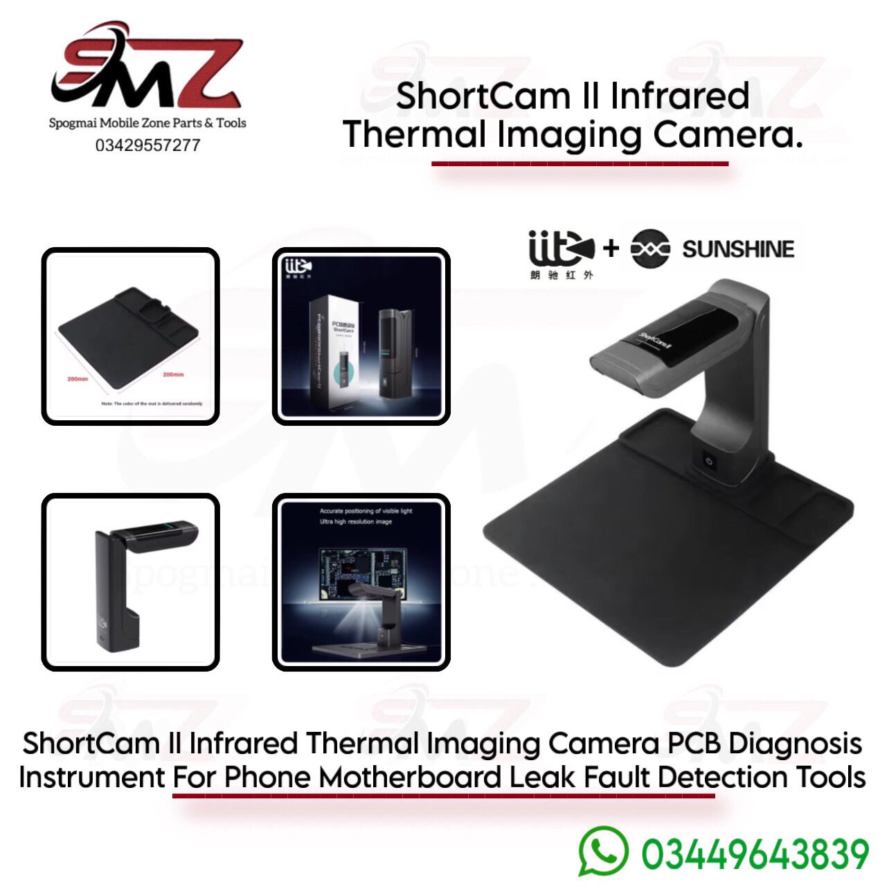 SHORTCAM II WD+SUNSHINE infrared thermal camera shortcam 2.