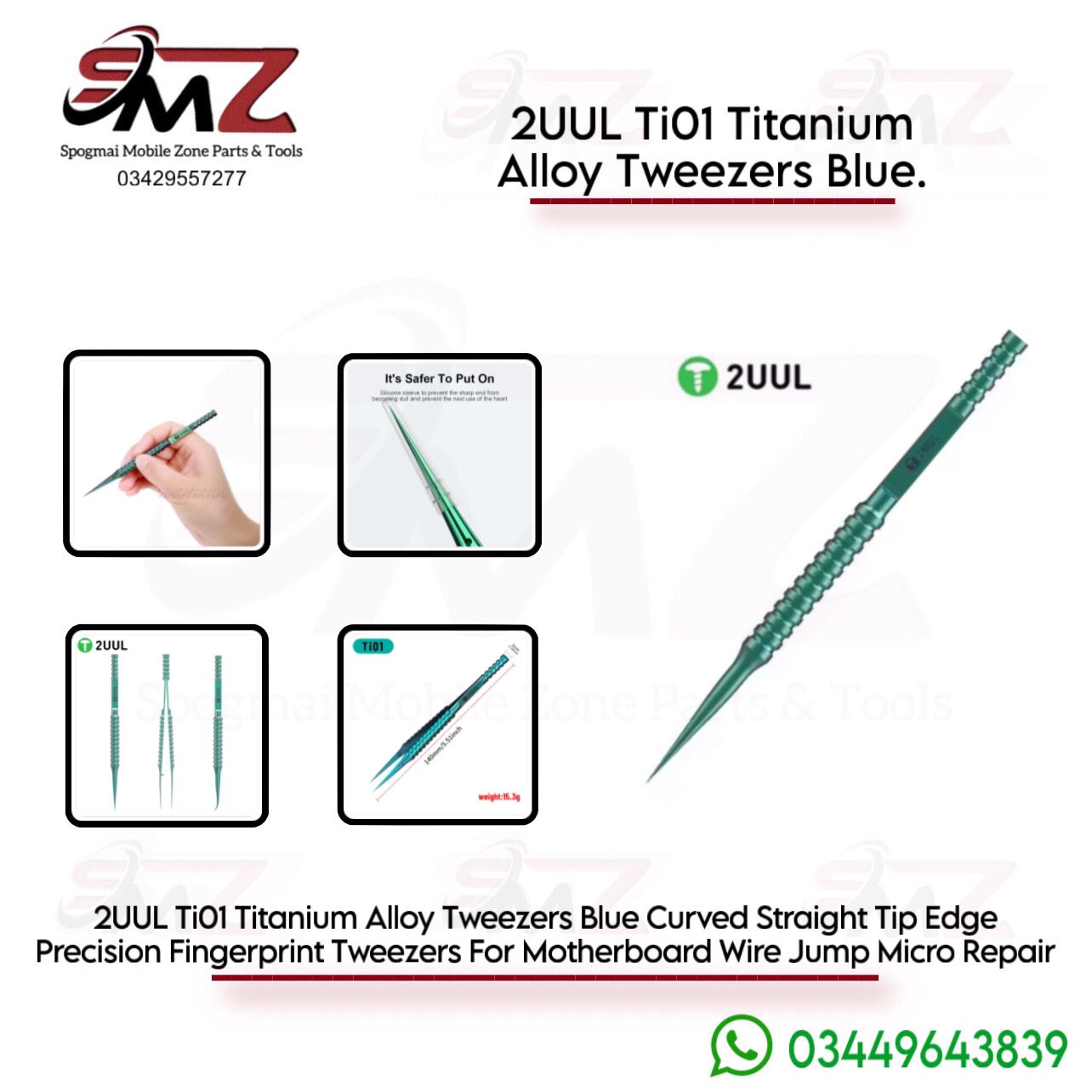 2UUL Ti01 titanium alloy tweezers blue.