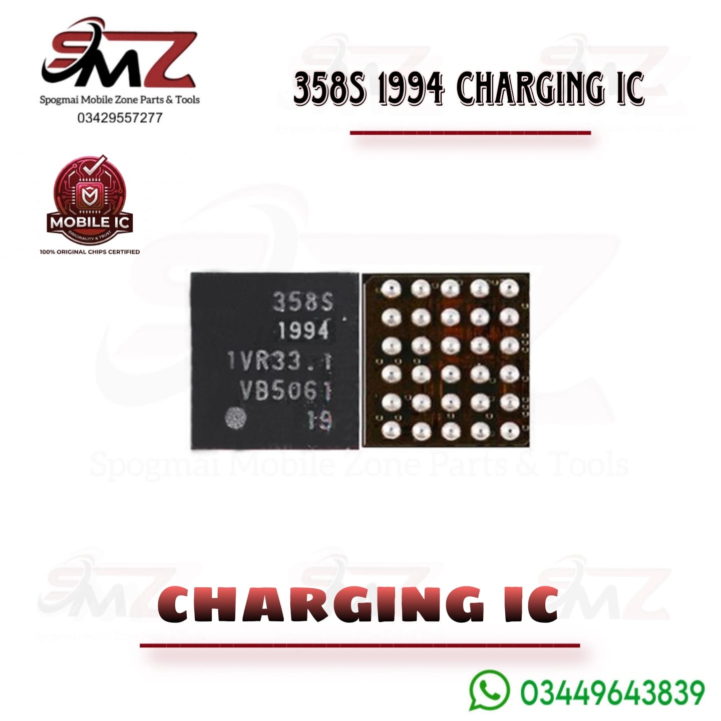 358S 1994 Charging IC
