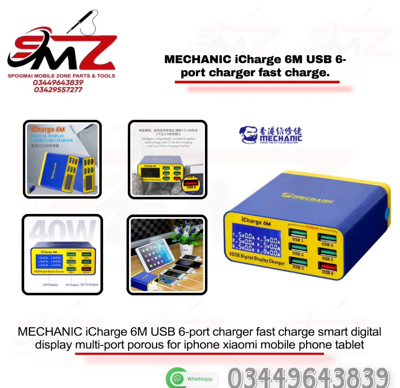 Mechanic iCharge 6M desktop USB charging station.