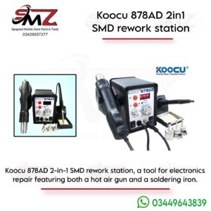 Koocu 878AD 2-in-1 SMD Rework Station.