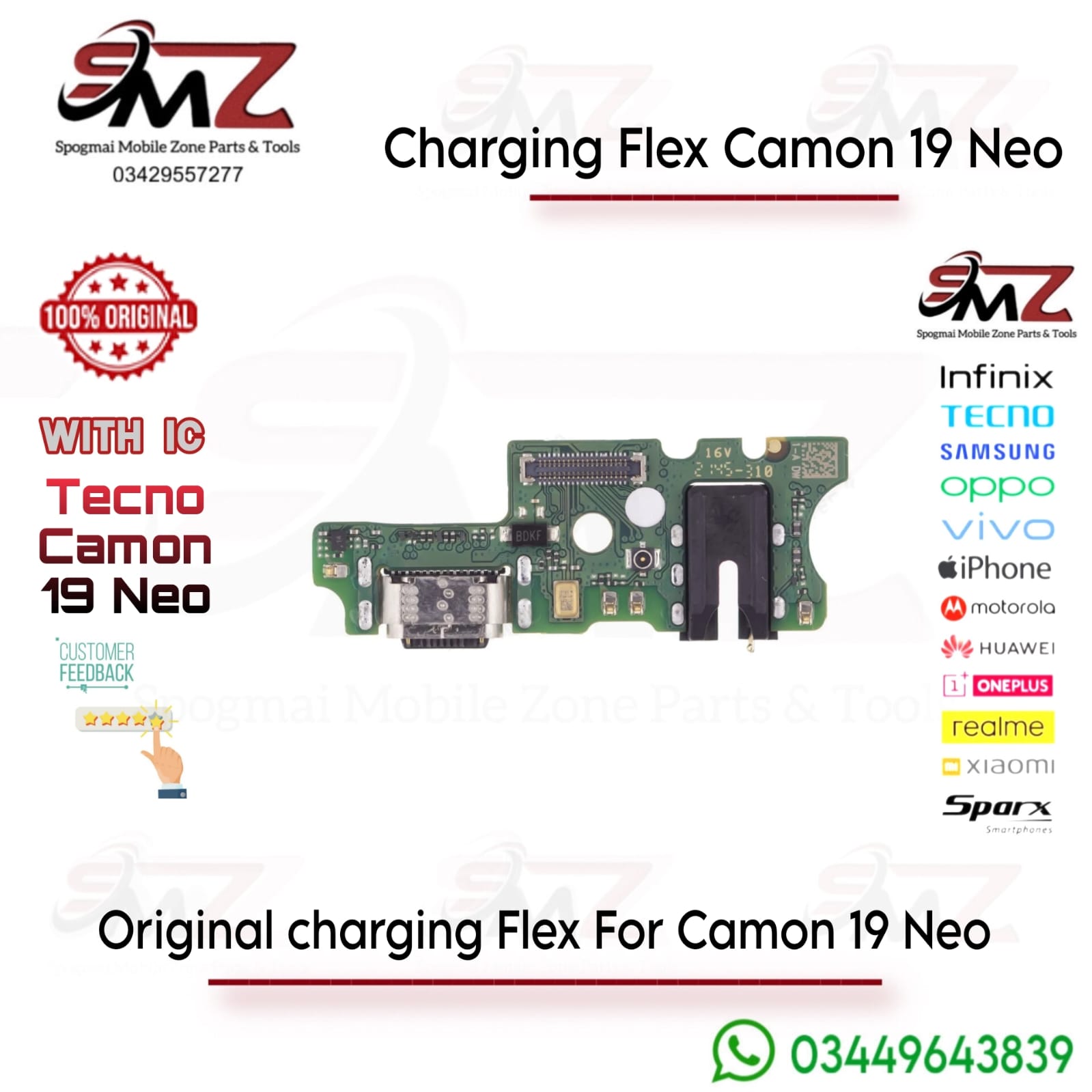 Tecno Camon 19 Neo charging flex