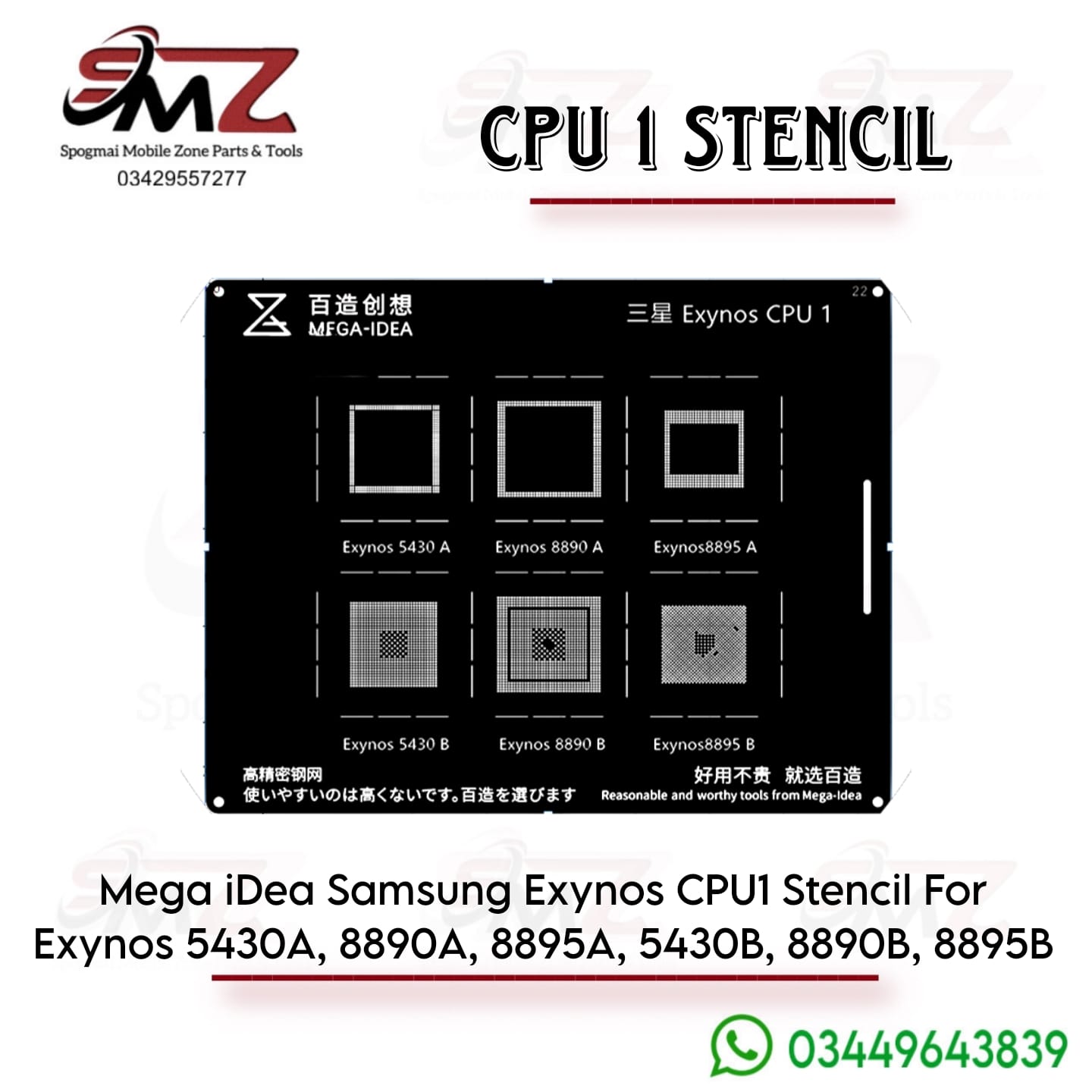 Mega-iDea Samsung Exynos CPU 1 Black Steel Reballing Stencil.