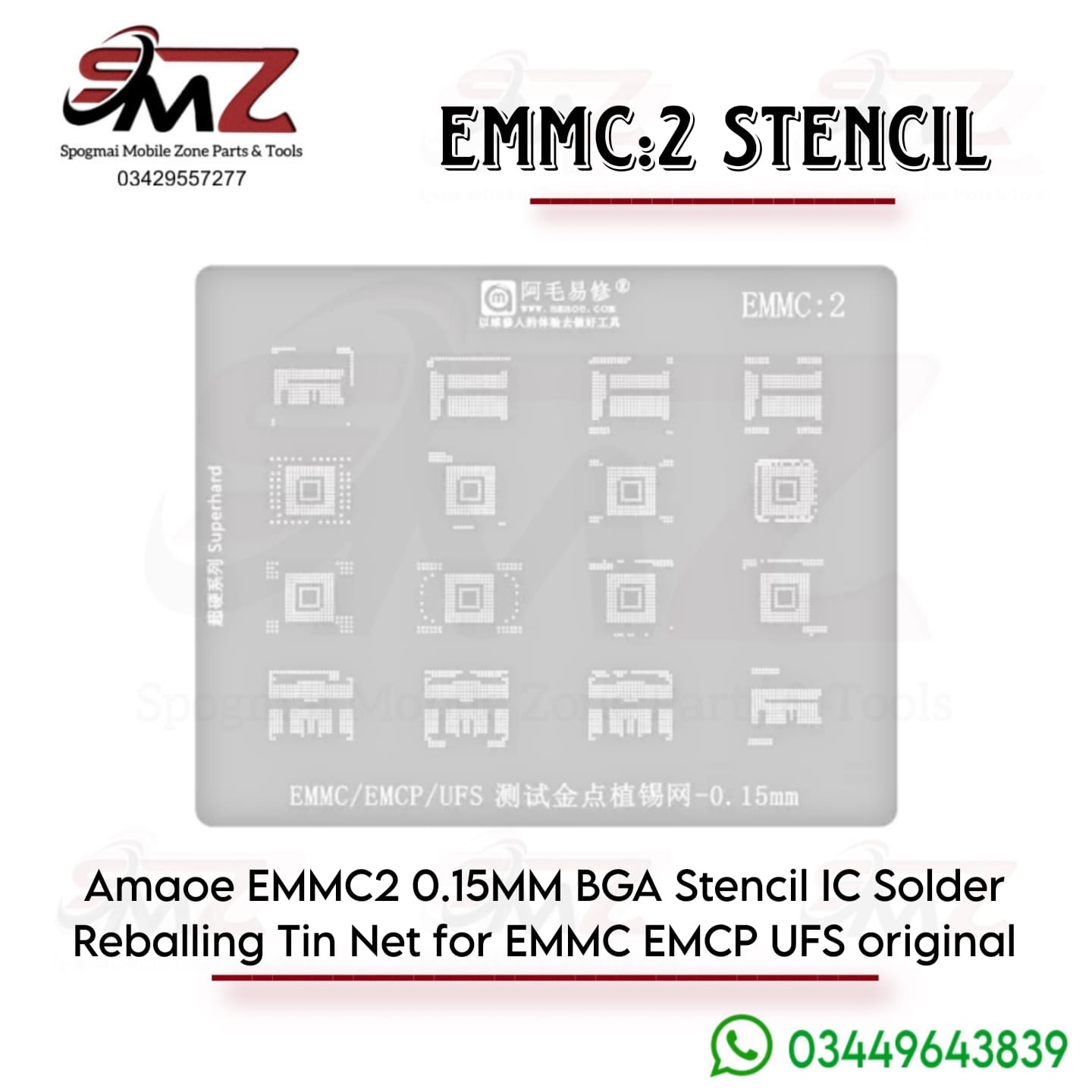 Amaoe EMMC2 BGA Reballing Stencil