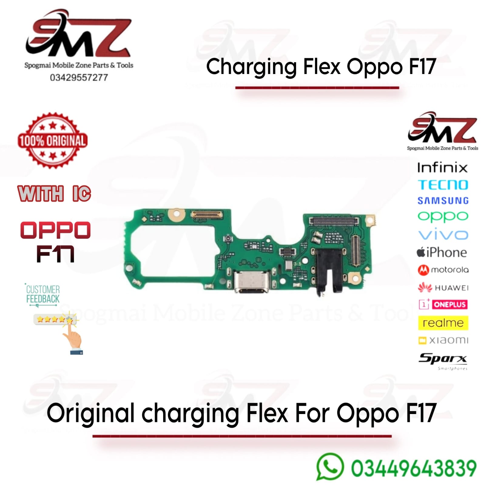 Oppo F17 charging flex