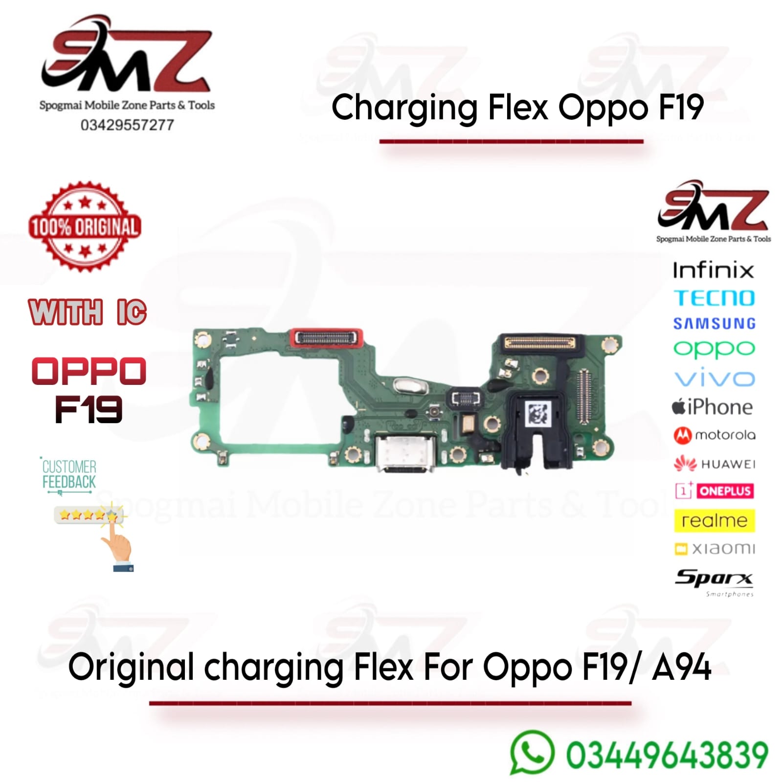 OPPO F19 Charging Flex