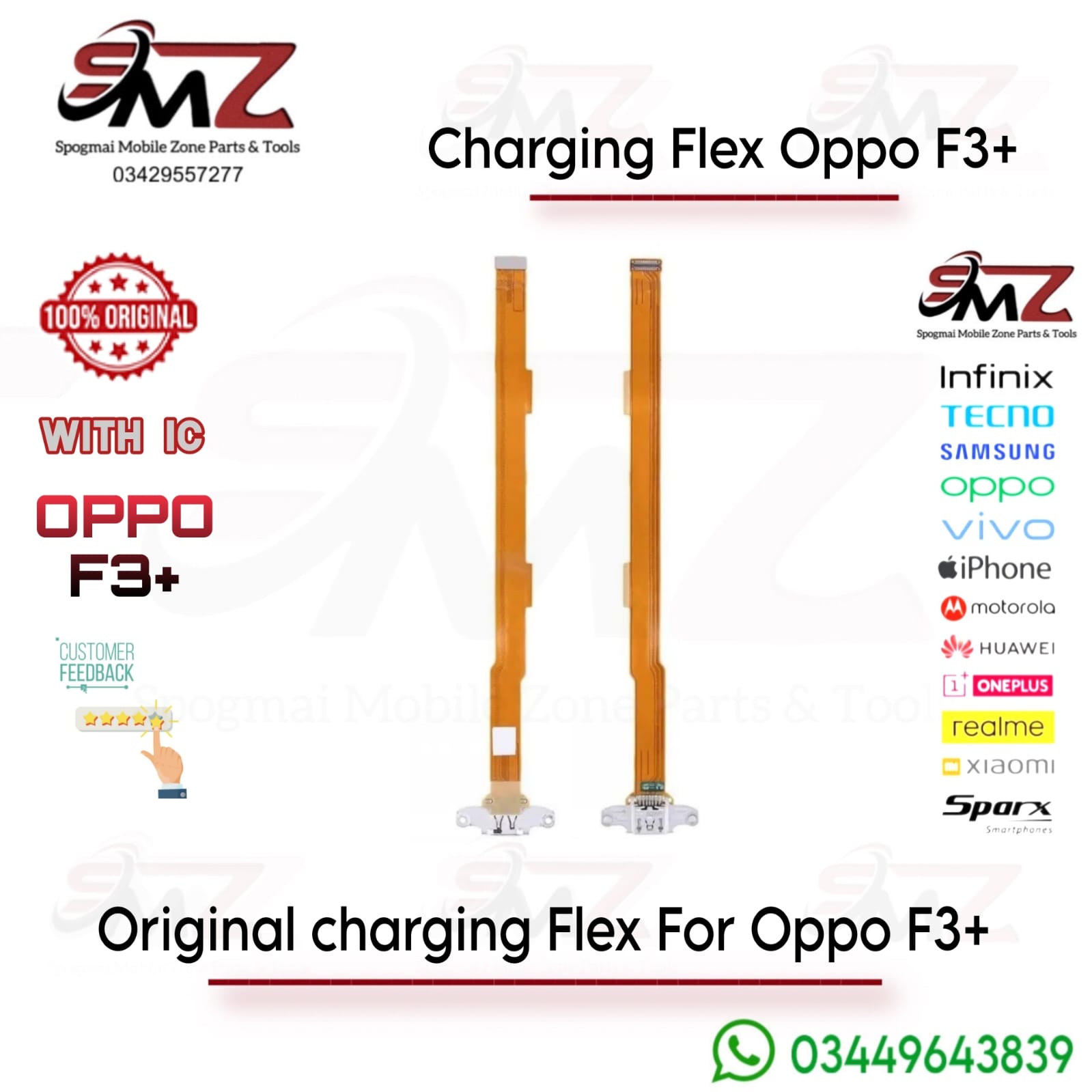 Oppo F3 Plus (F3+) charging flex