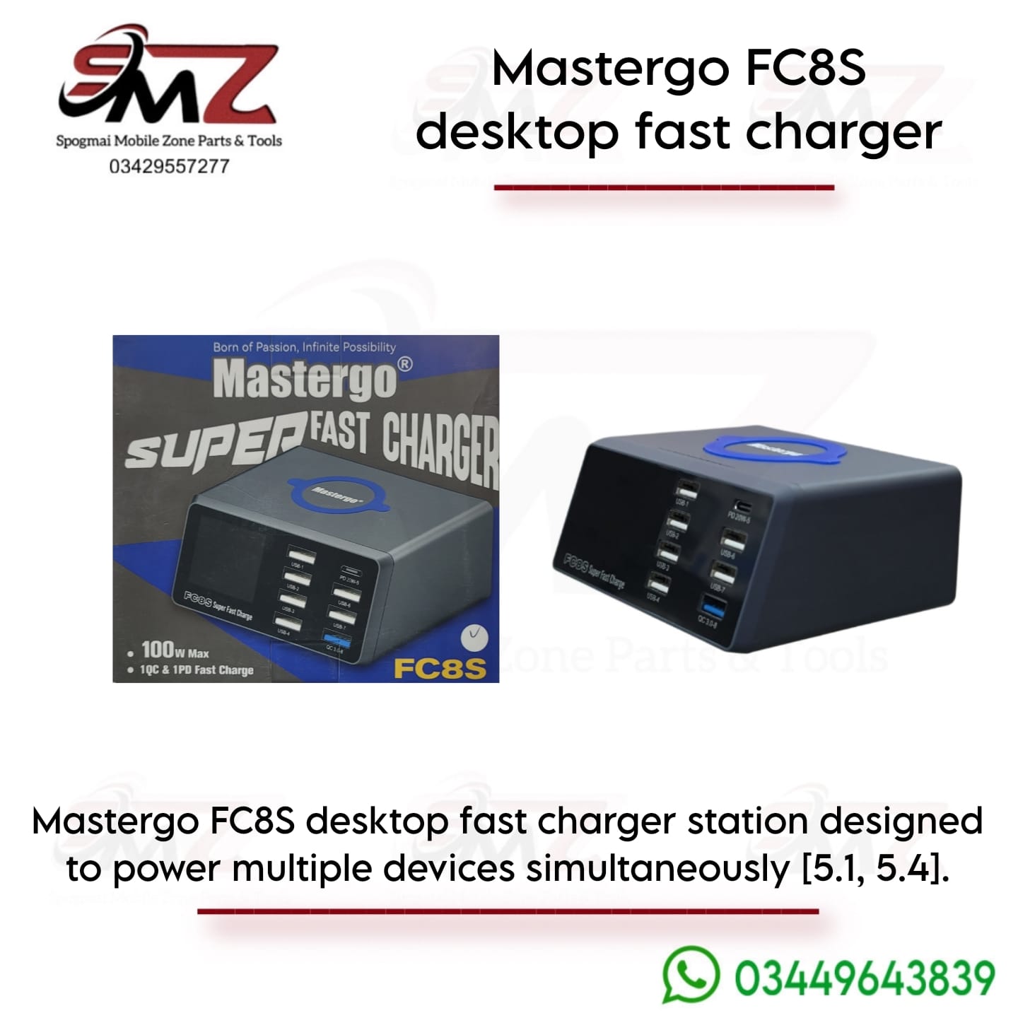 Mastergo FC8S Wireless super Fast Charger Station