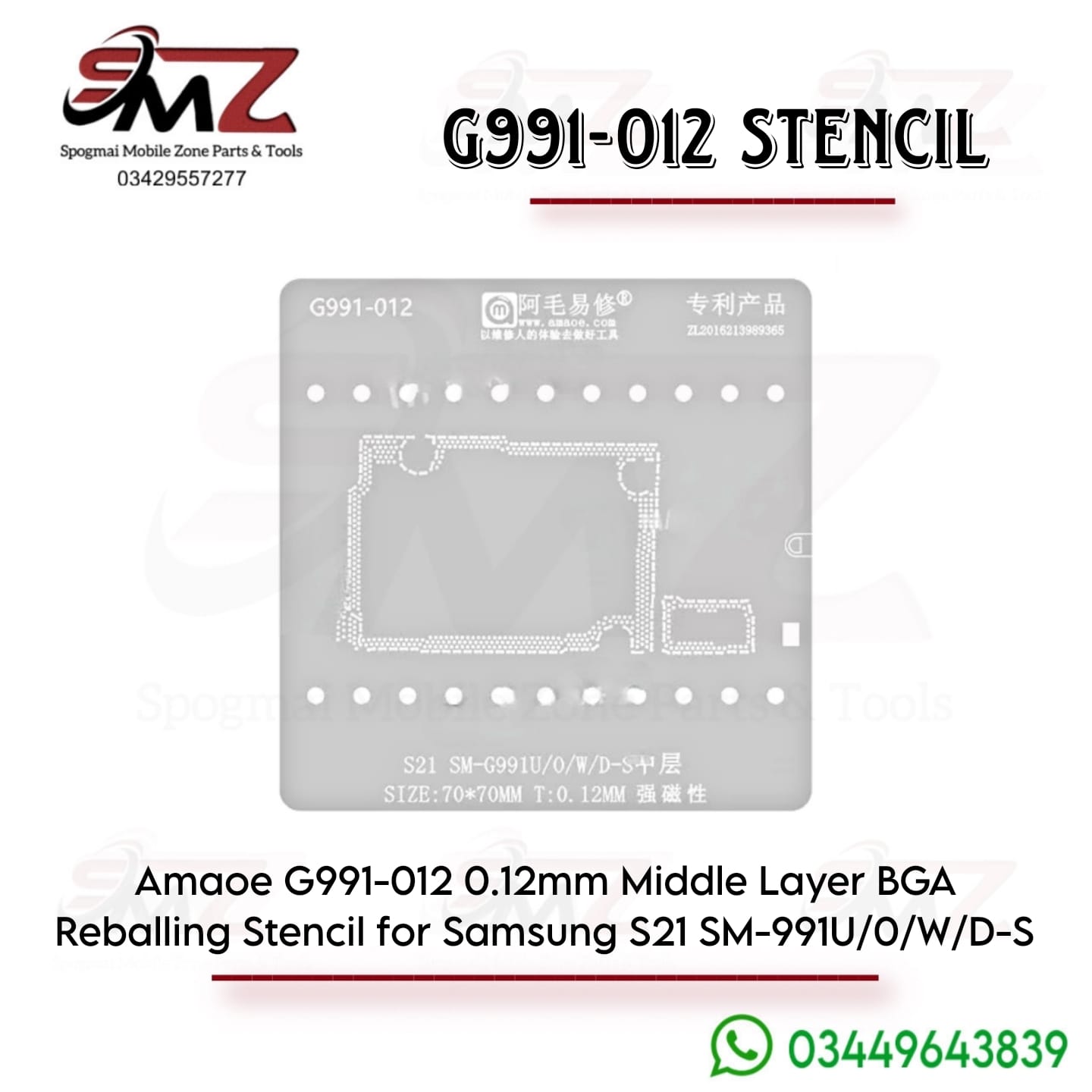 Amaoe G991-012 Middle Layer BGA Reballing Stencil.
