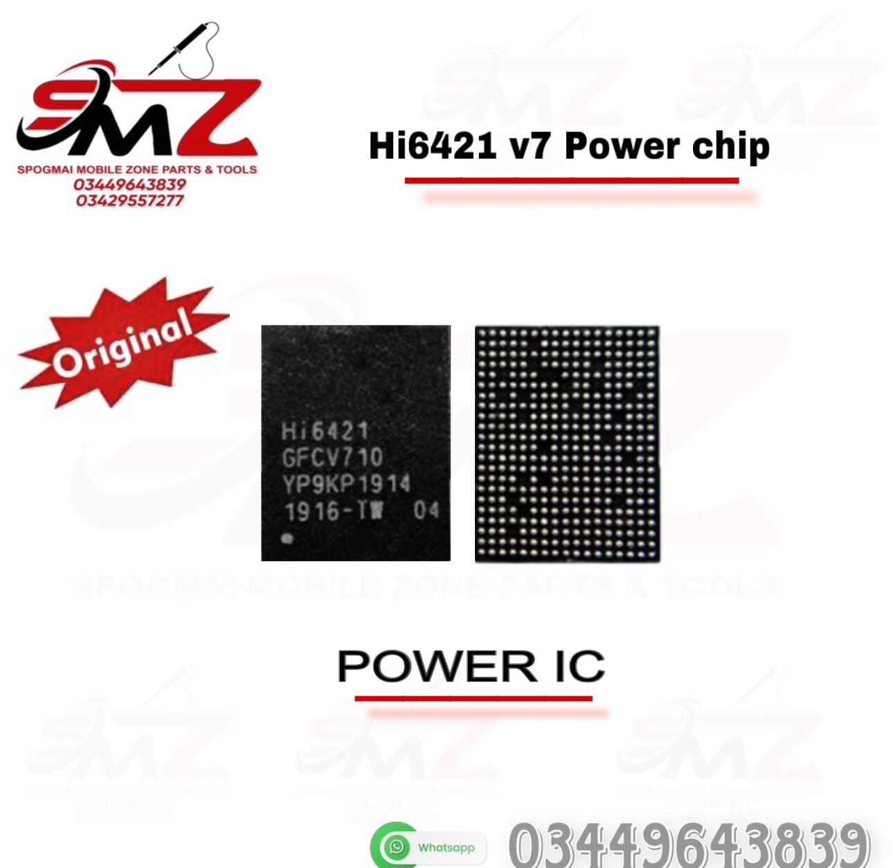 Hi6421 V7 Power iC
