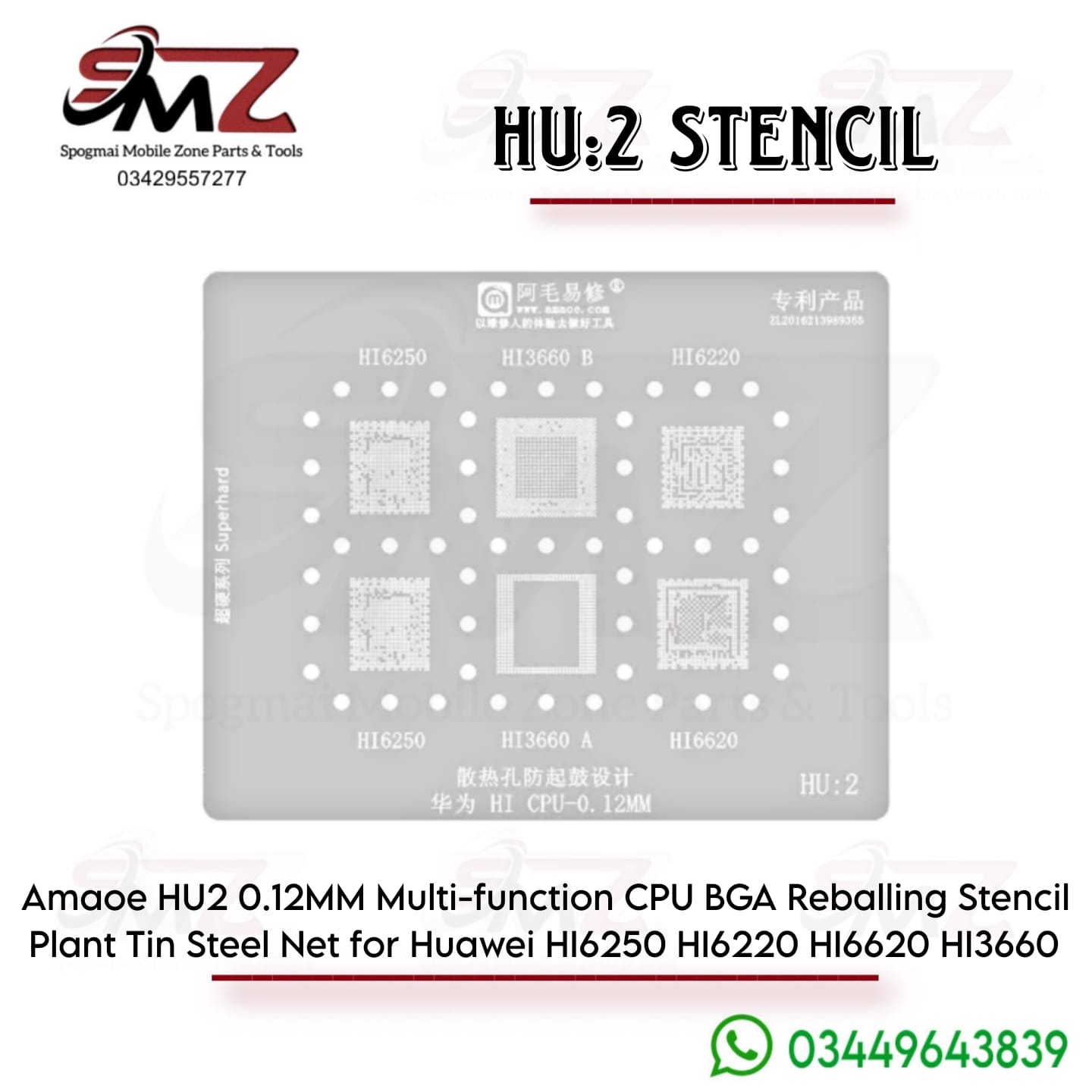 Amaoe HU2 Multi-function CPU BGA Reballing stencil.