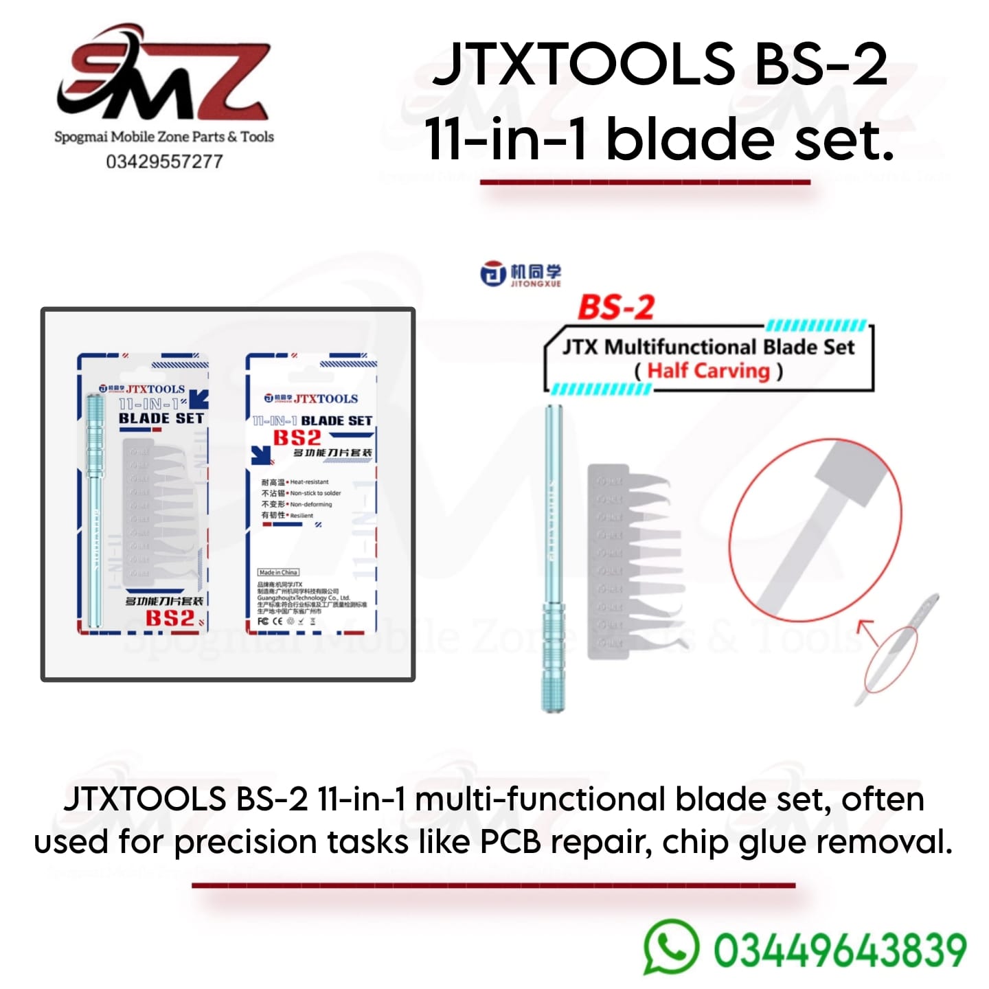 JTX BS2 11in1 Multifunctional Chip Glue Removal Blade Set