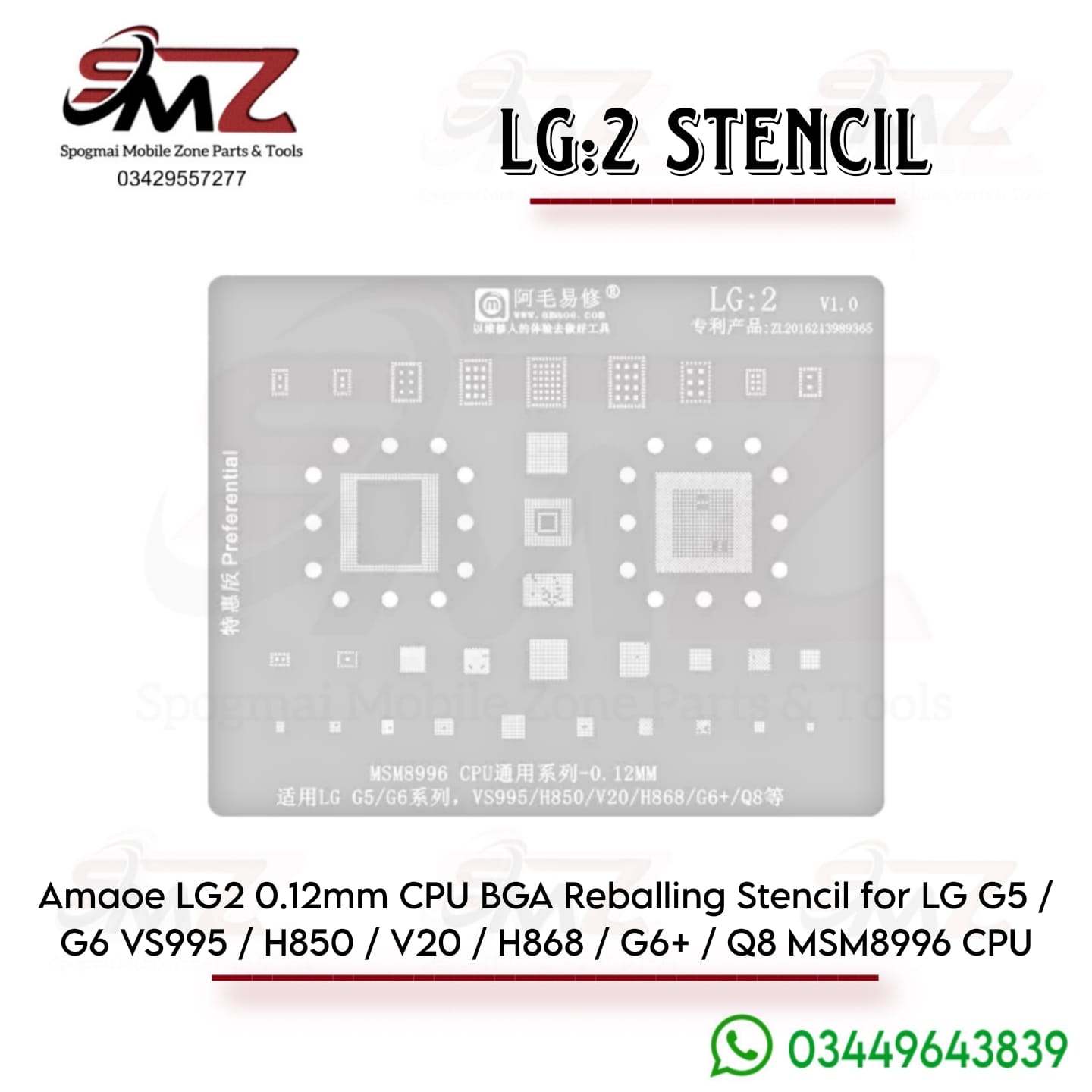 Amaoe LG2 0.12mm CPU BGA Reballing Stencil