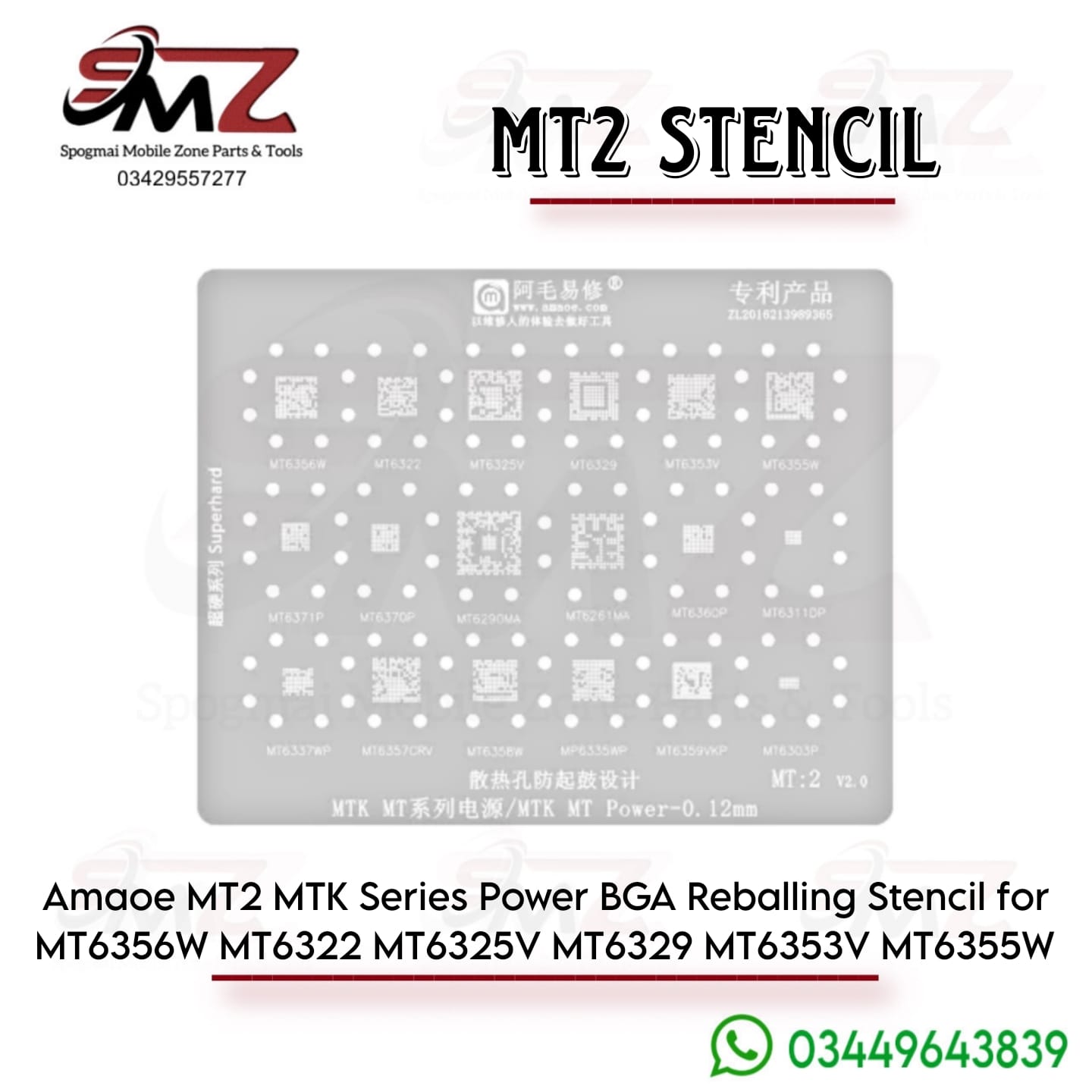Amaoe MT2 MTK Series Power BGA Reballing Stencil.