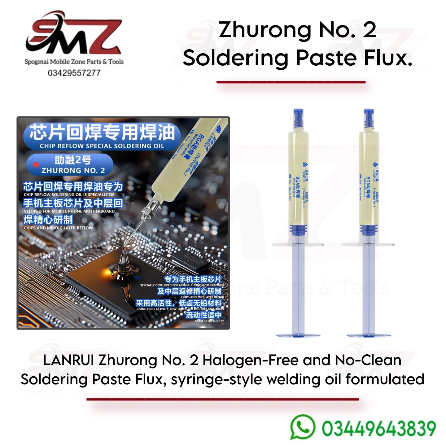 Lanrui Zhurong No2 halogen-free,no-clean soldering paste flux