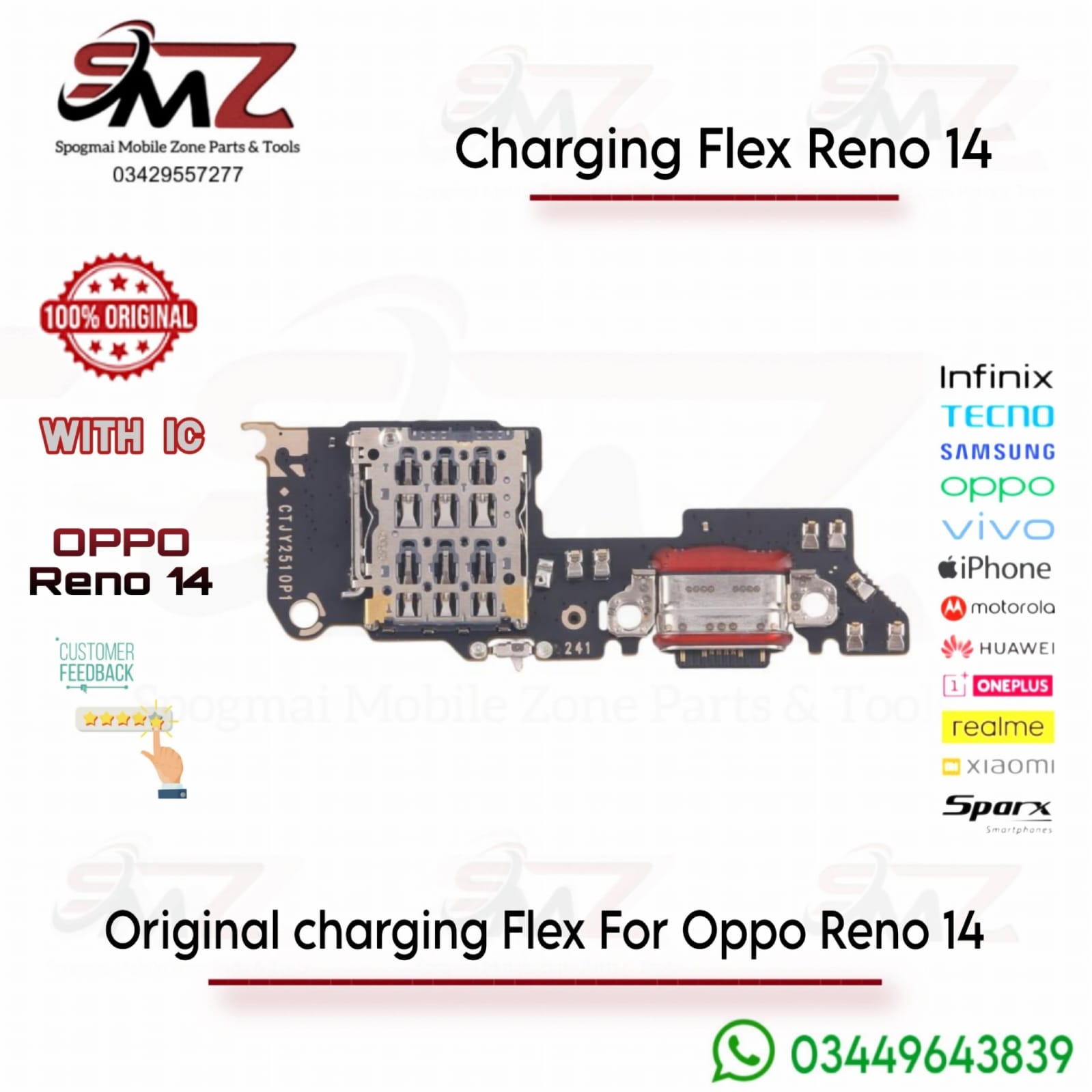 Oppo Reno 14 charging flex