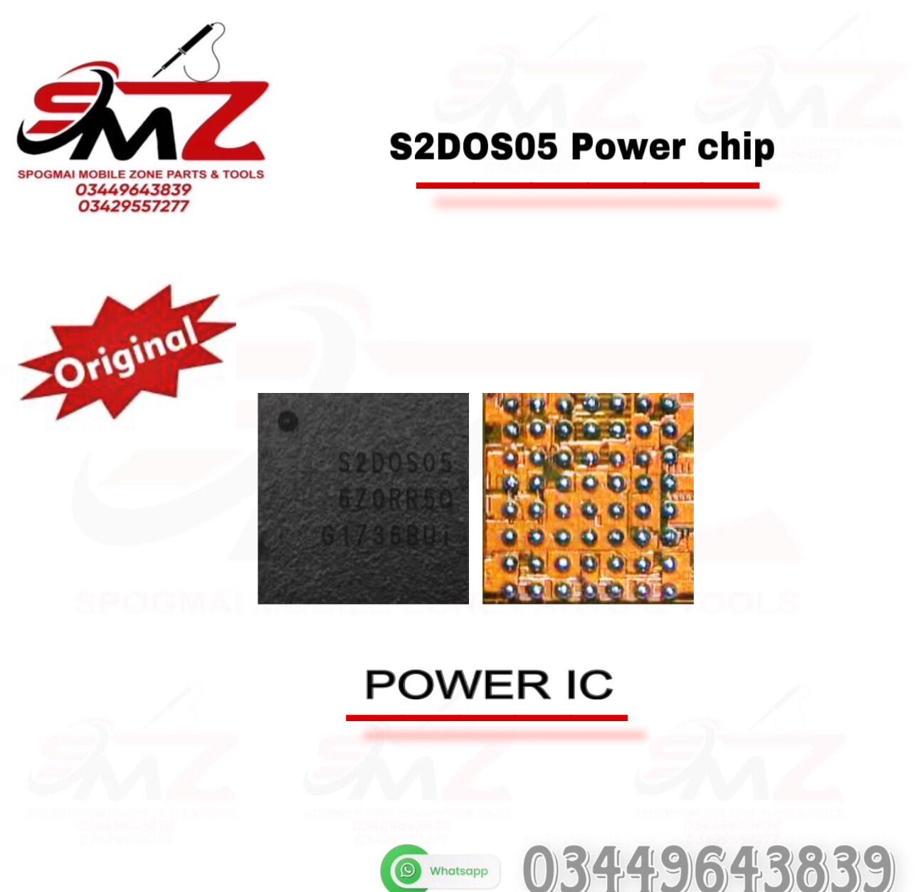 S2D0S05 POWER IC