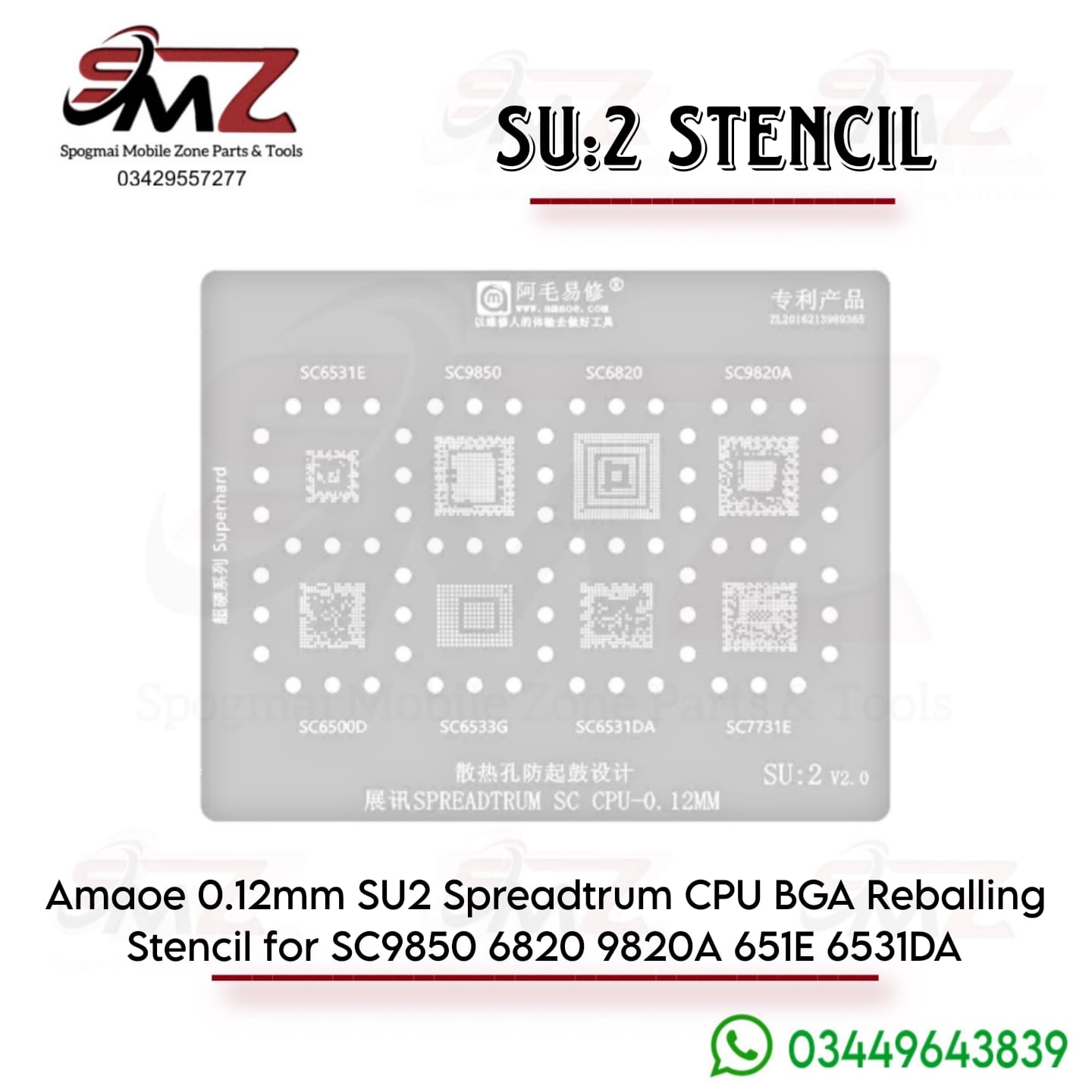 Amaoe SU2 BGA reballing stencil.