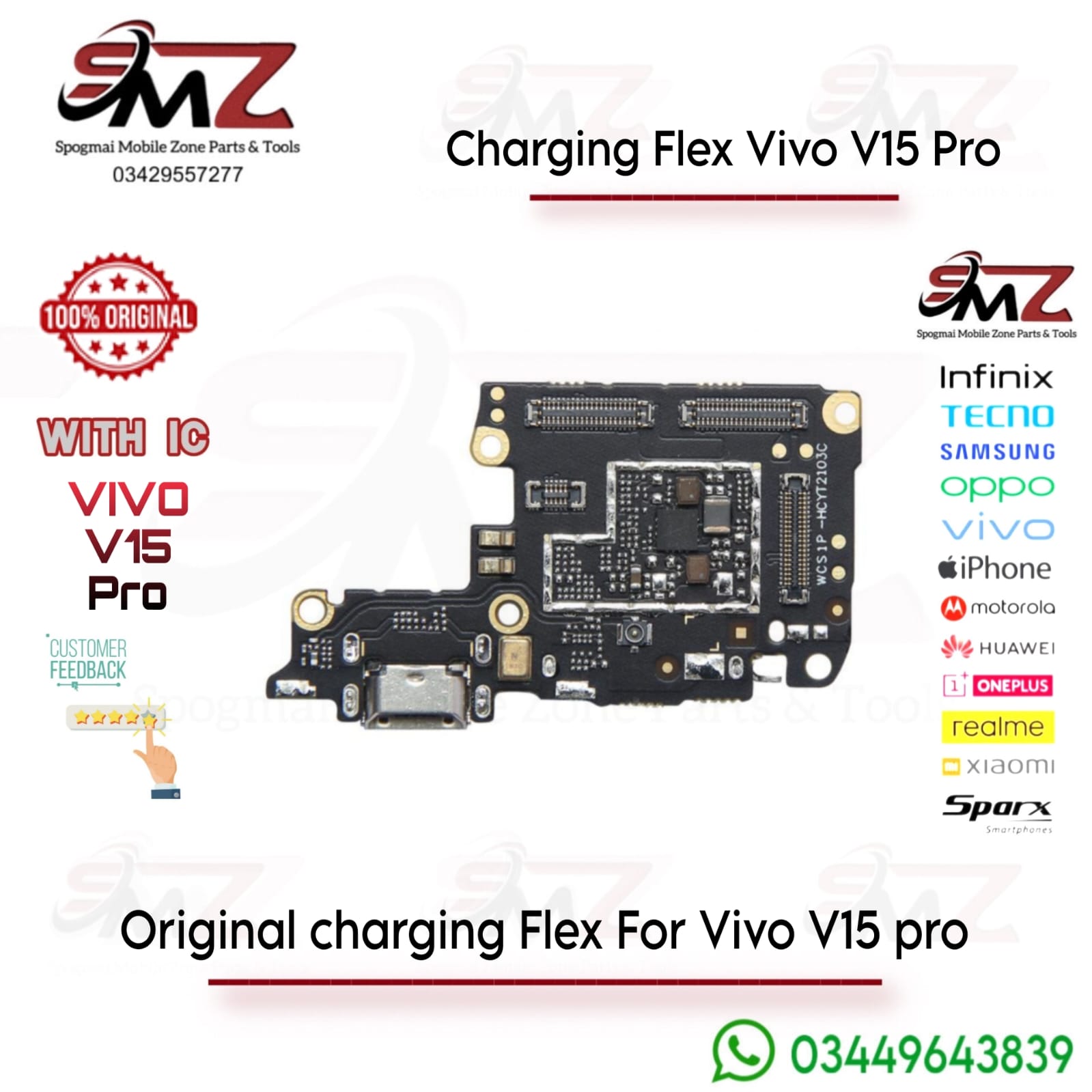 Vivo V15 Pro charging flex