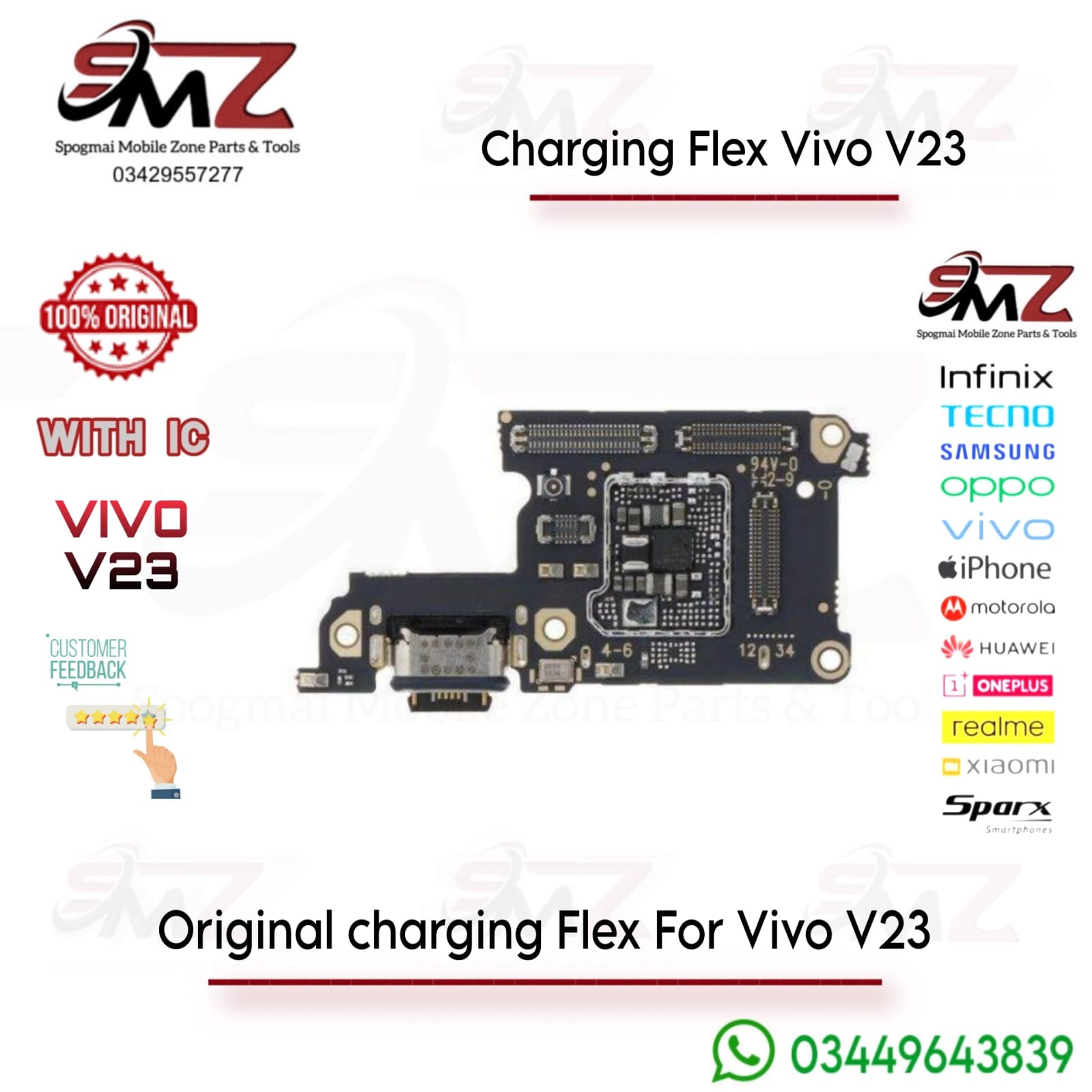 Vivo V23 charging flex