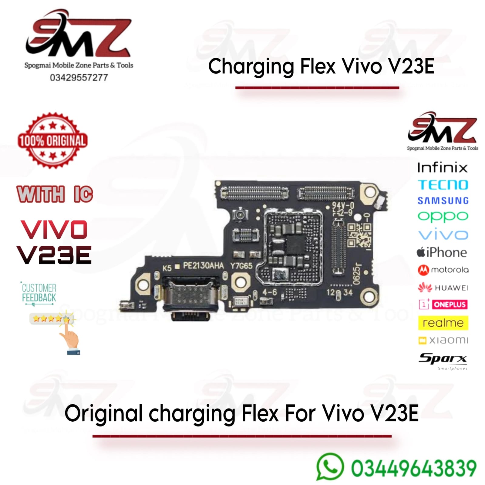 Vivo V23e charging flex