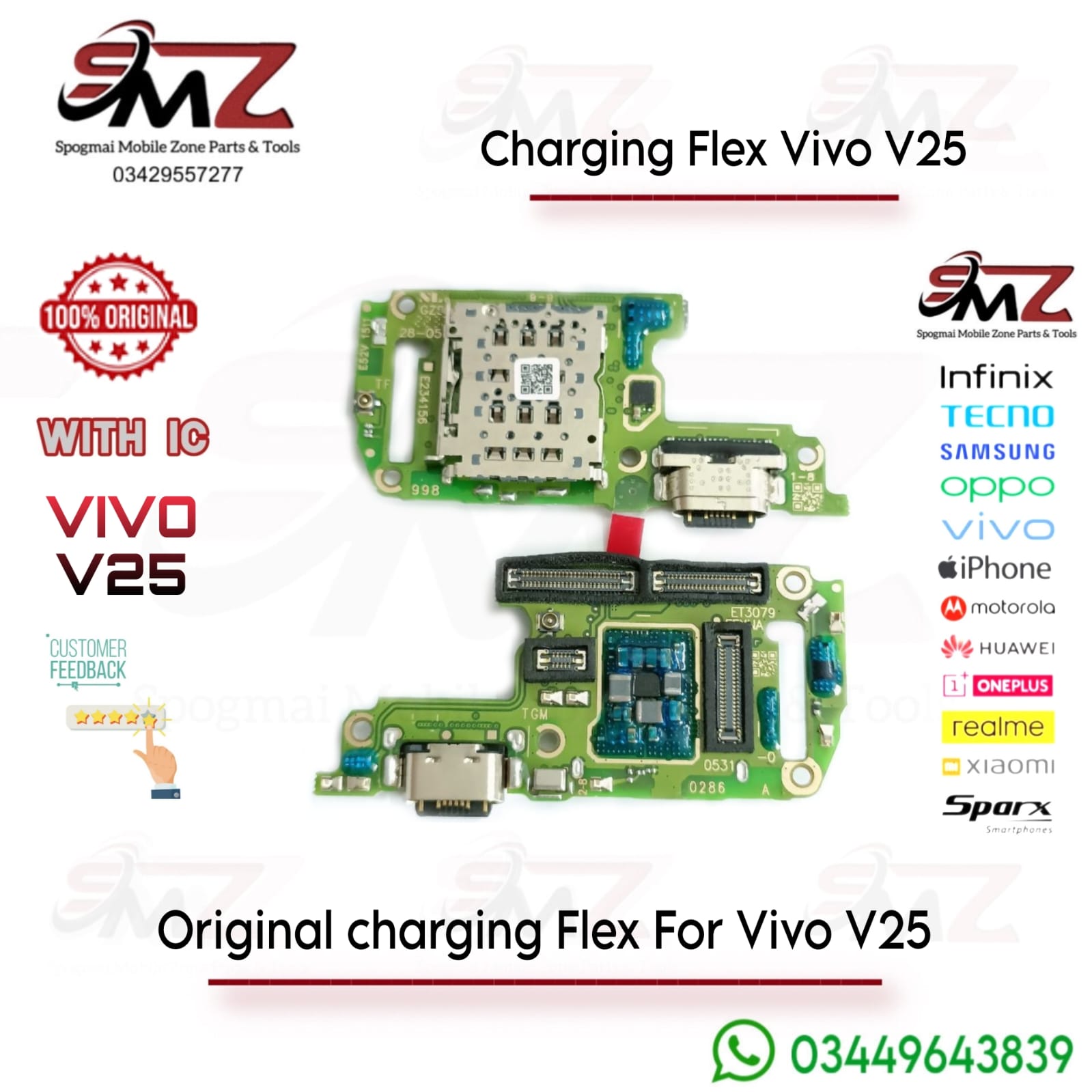 Vivo V25 Charging Flex