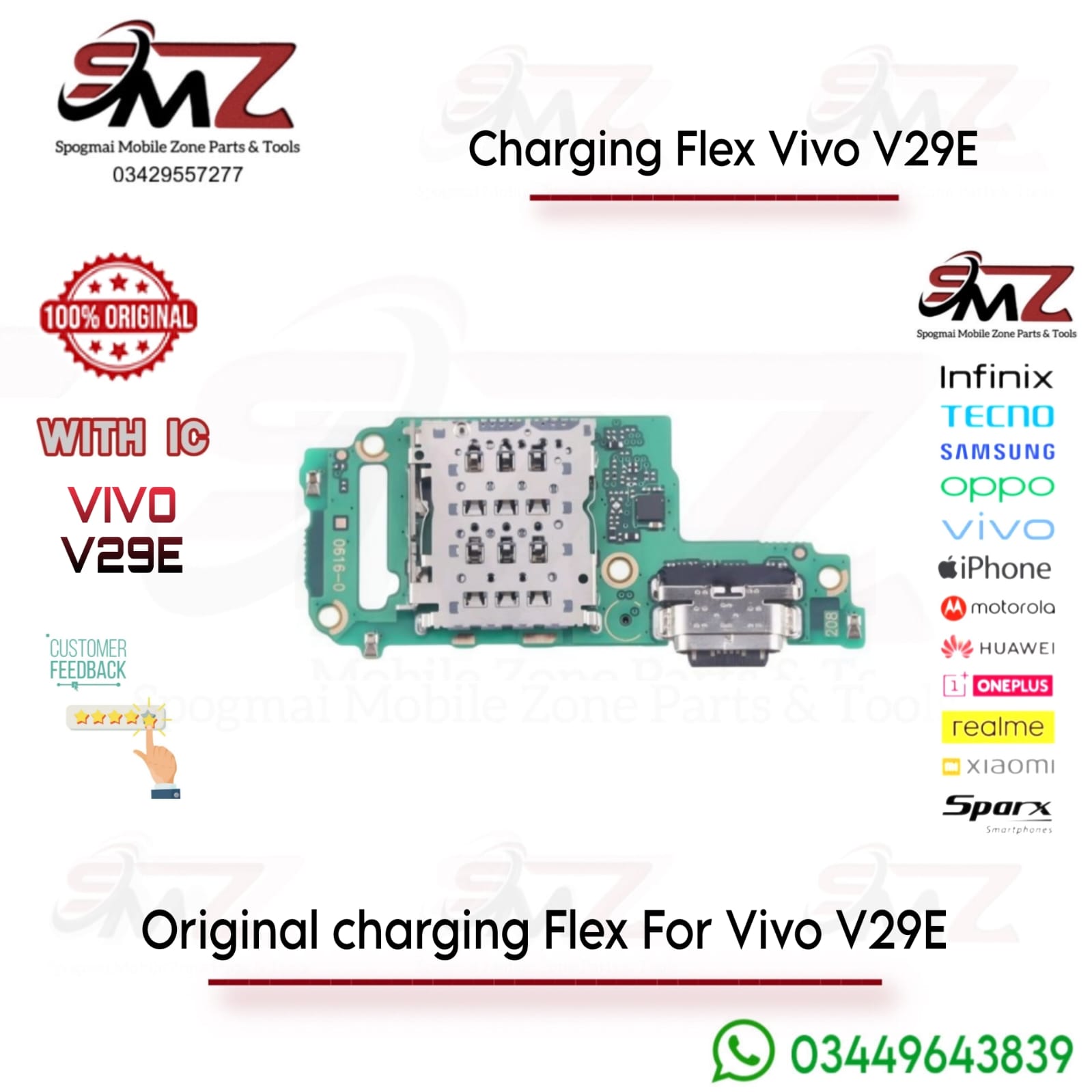 Vivo V29e Charging Flex