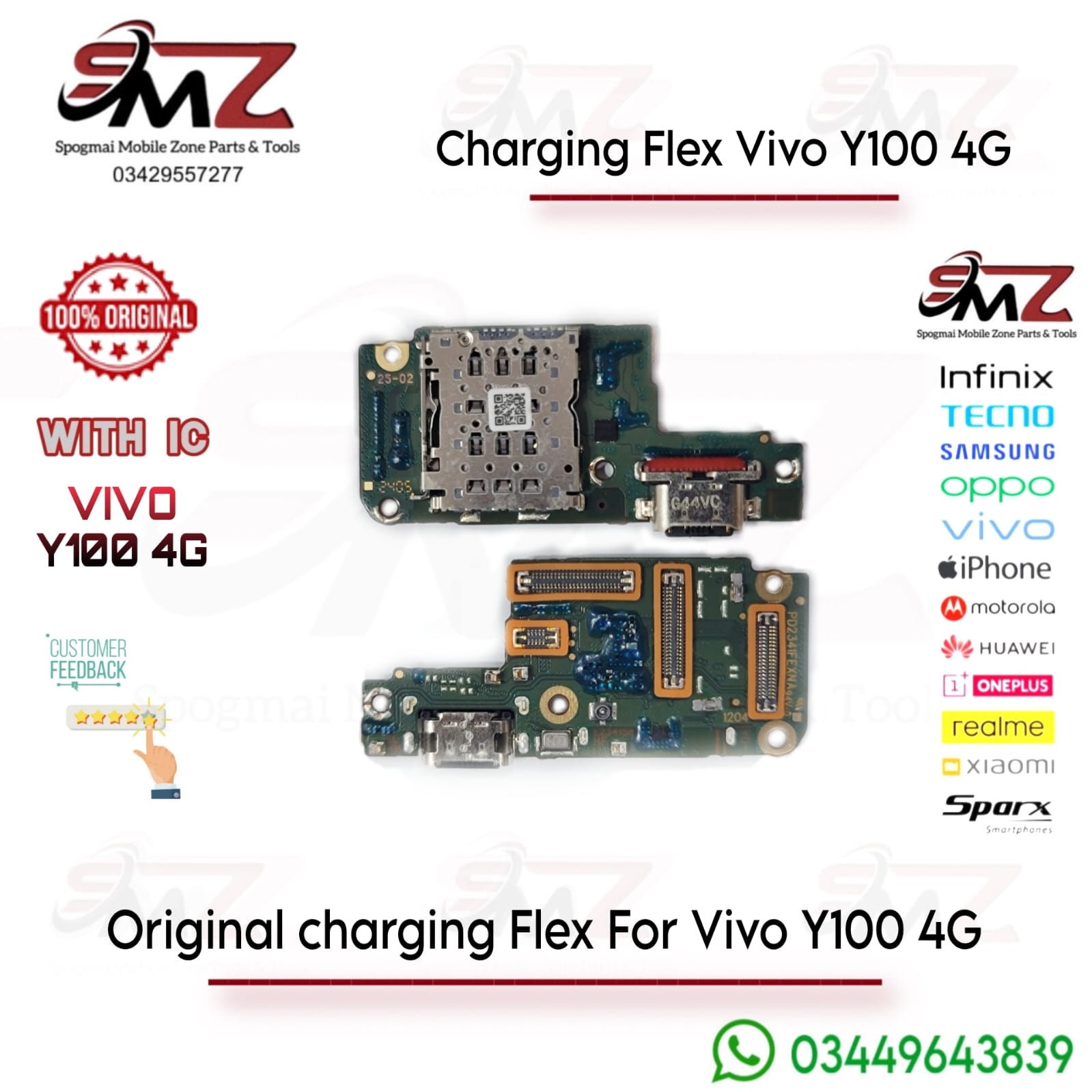 Vivo Y100 4G Charging Flex