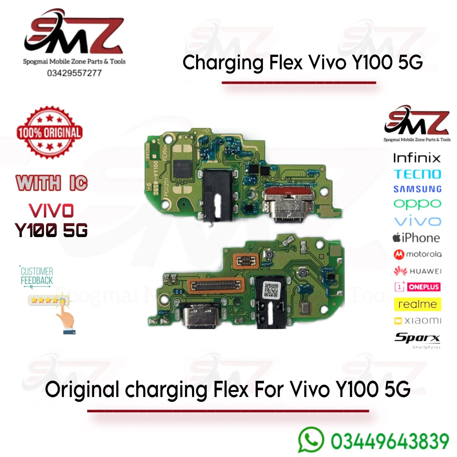Vivo Y100 5G charging flex