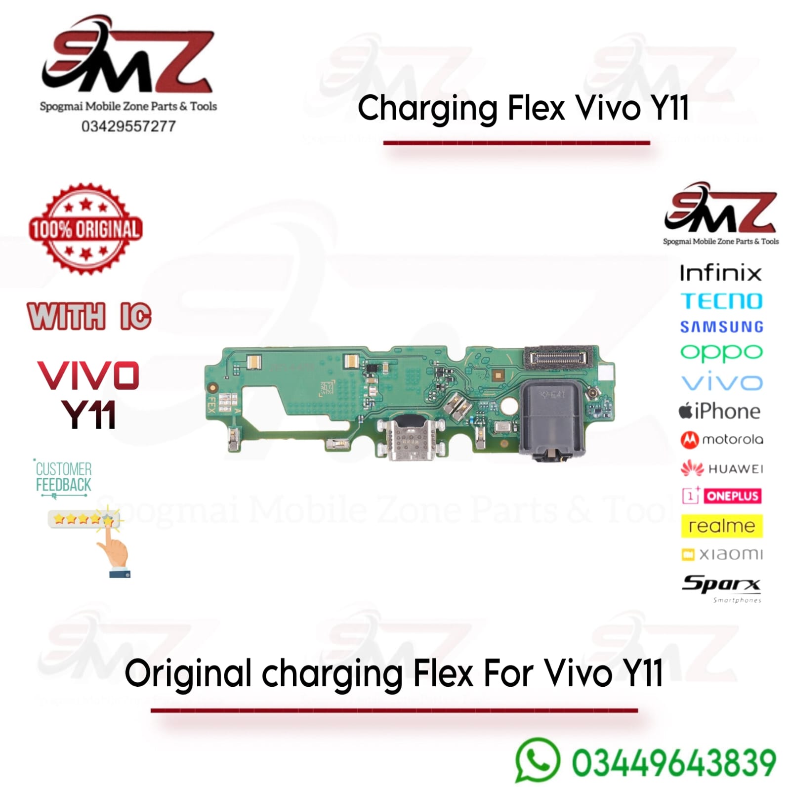 Vivo Y11 charging flex