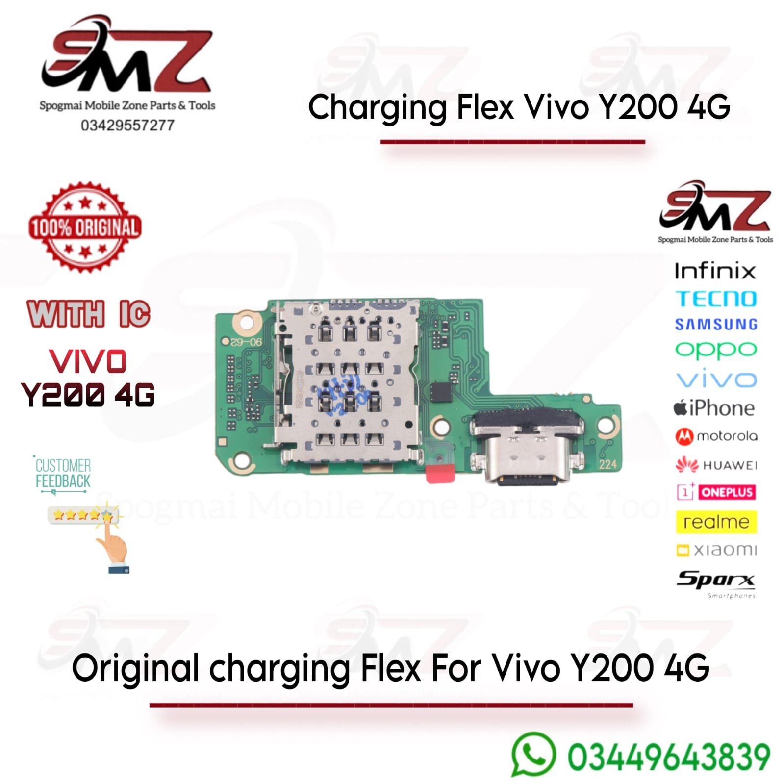 Vivo Y200 4G charging flex