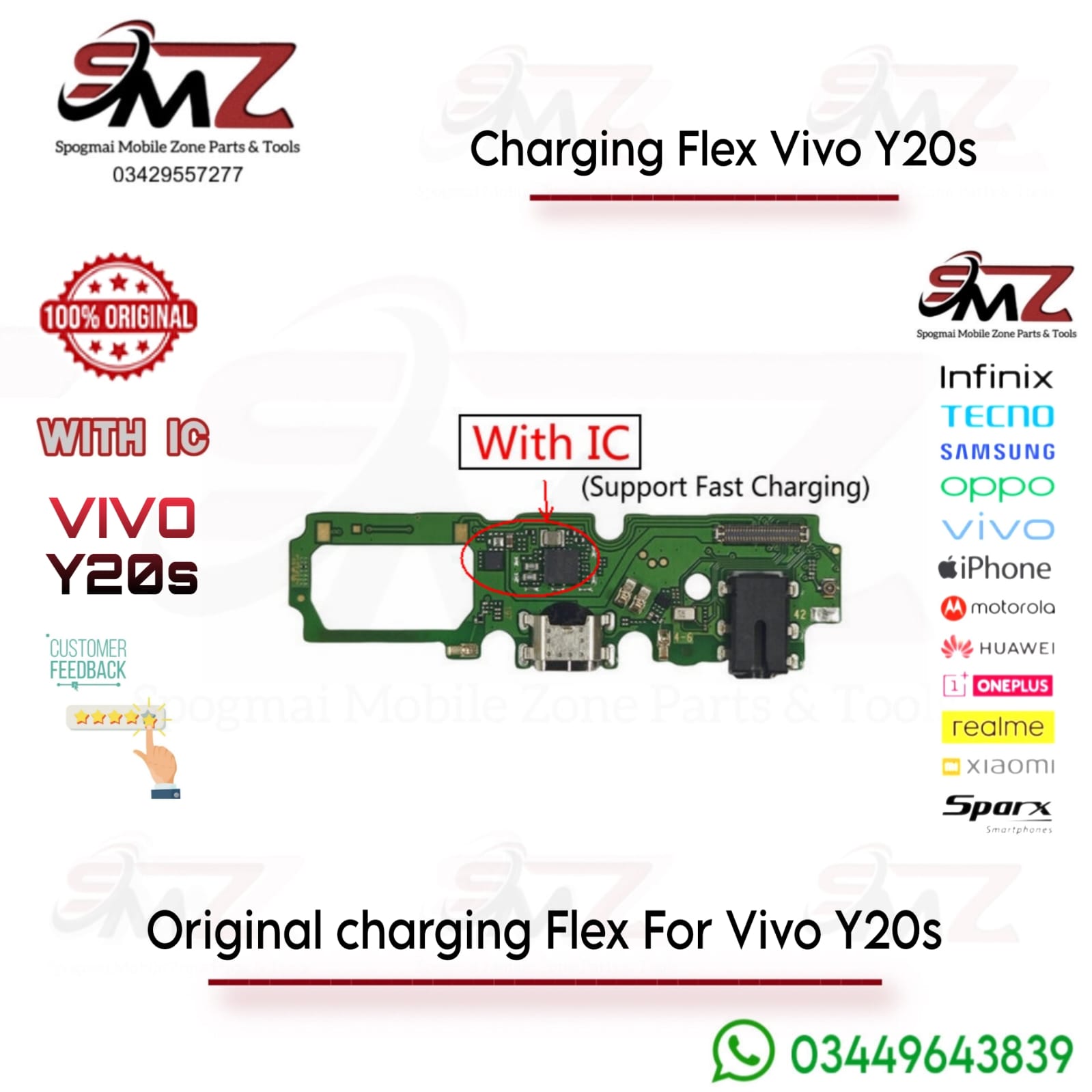 Vivo Y20s charging flex