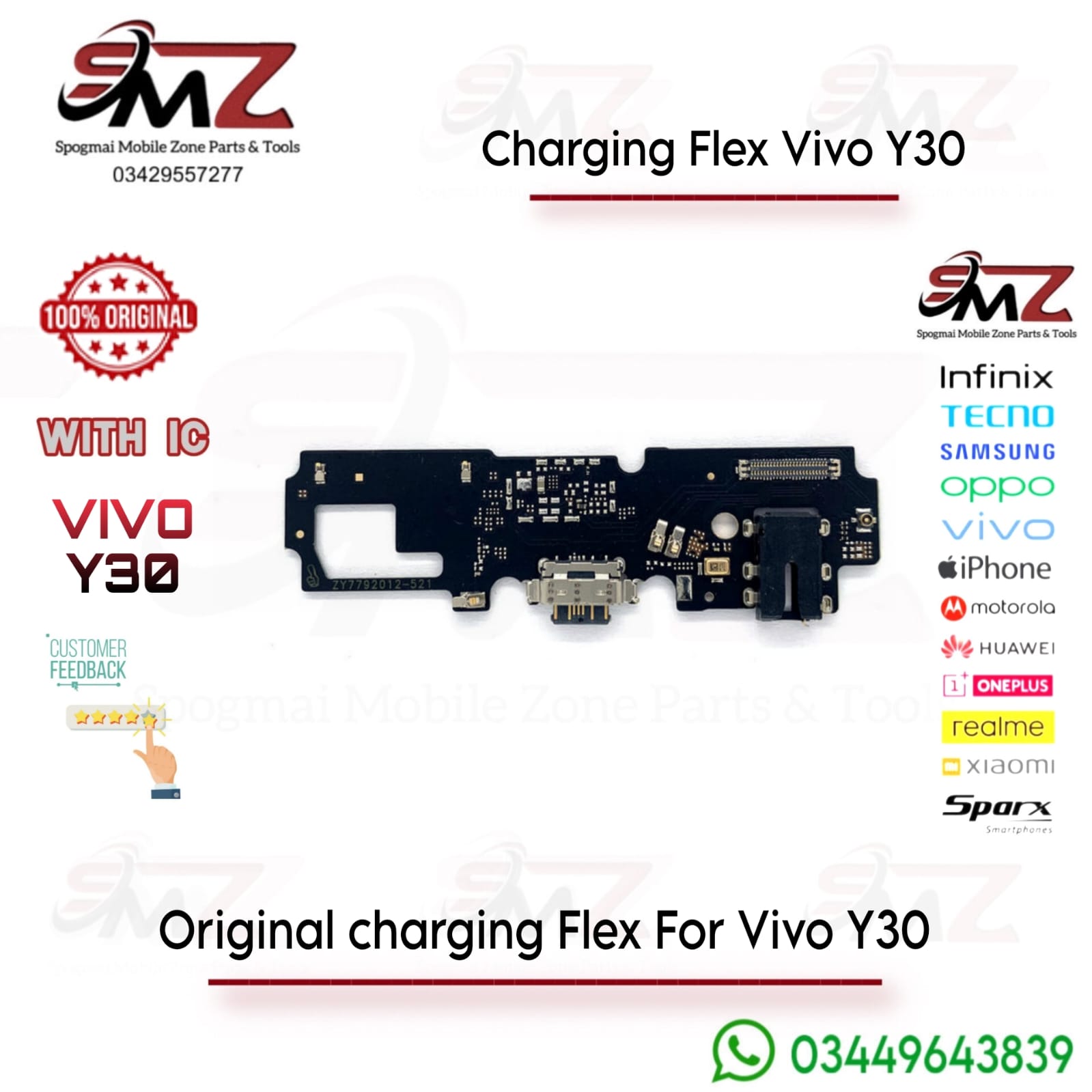 Vivo Y30 charging flex
