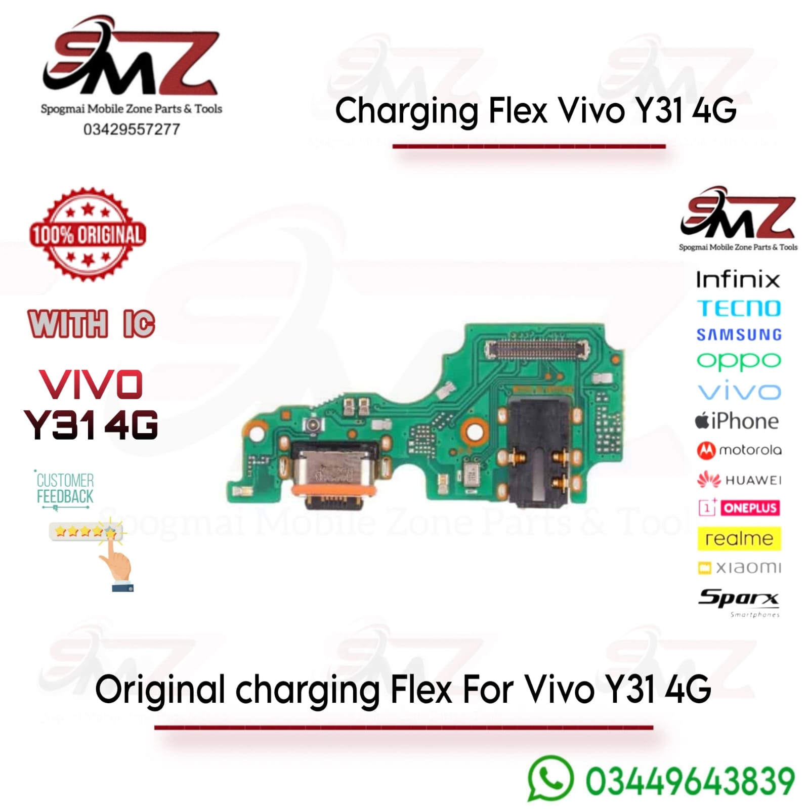 Vivo Y31 4G charging flex