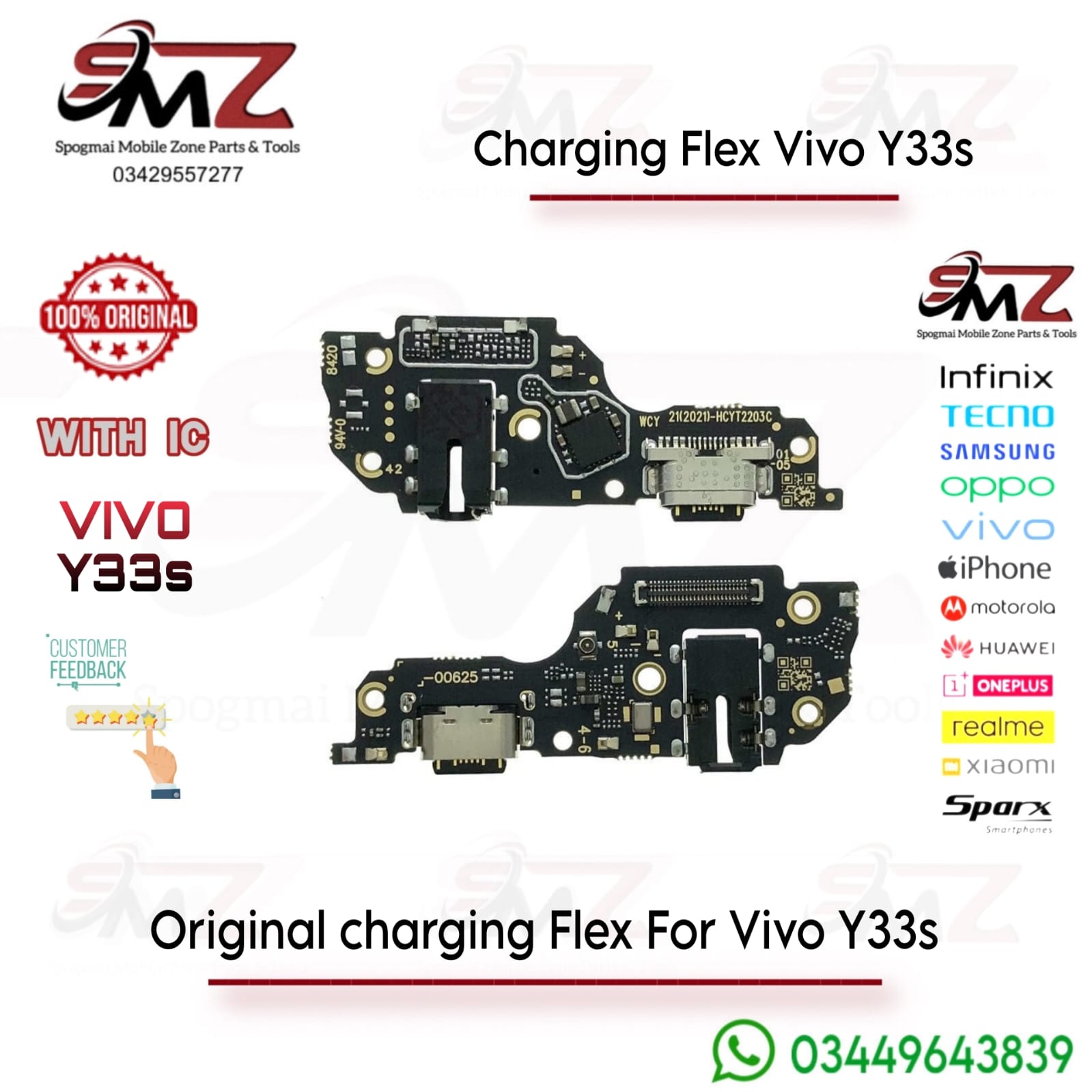 Vivo Y33s charging flex