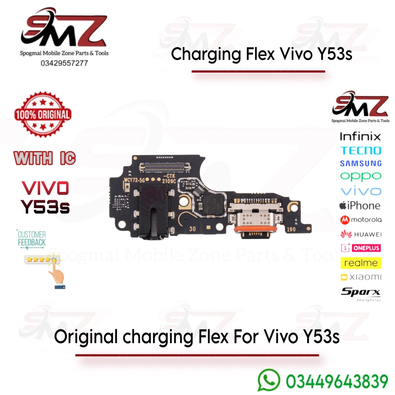 Vivo Y53s charging flex