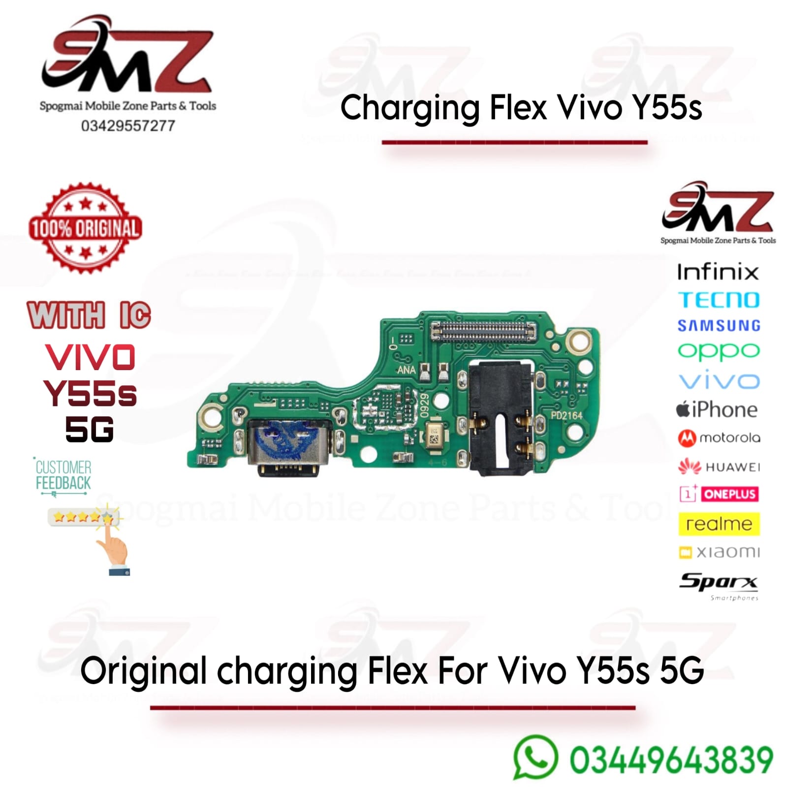 Vivo Y55s charging flex