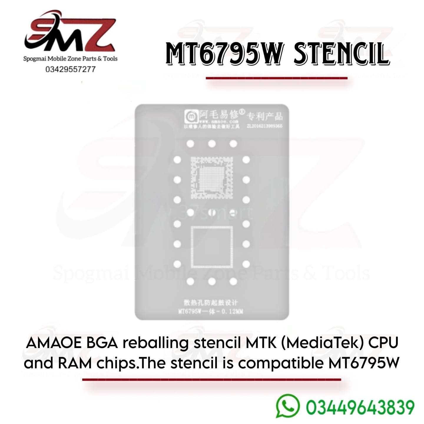 AMAOE MT6795W BGA REBALLING STENCIL.