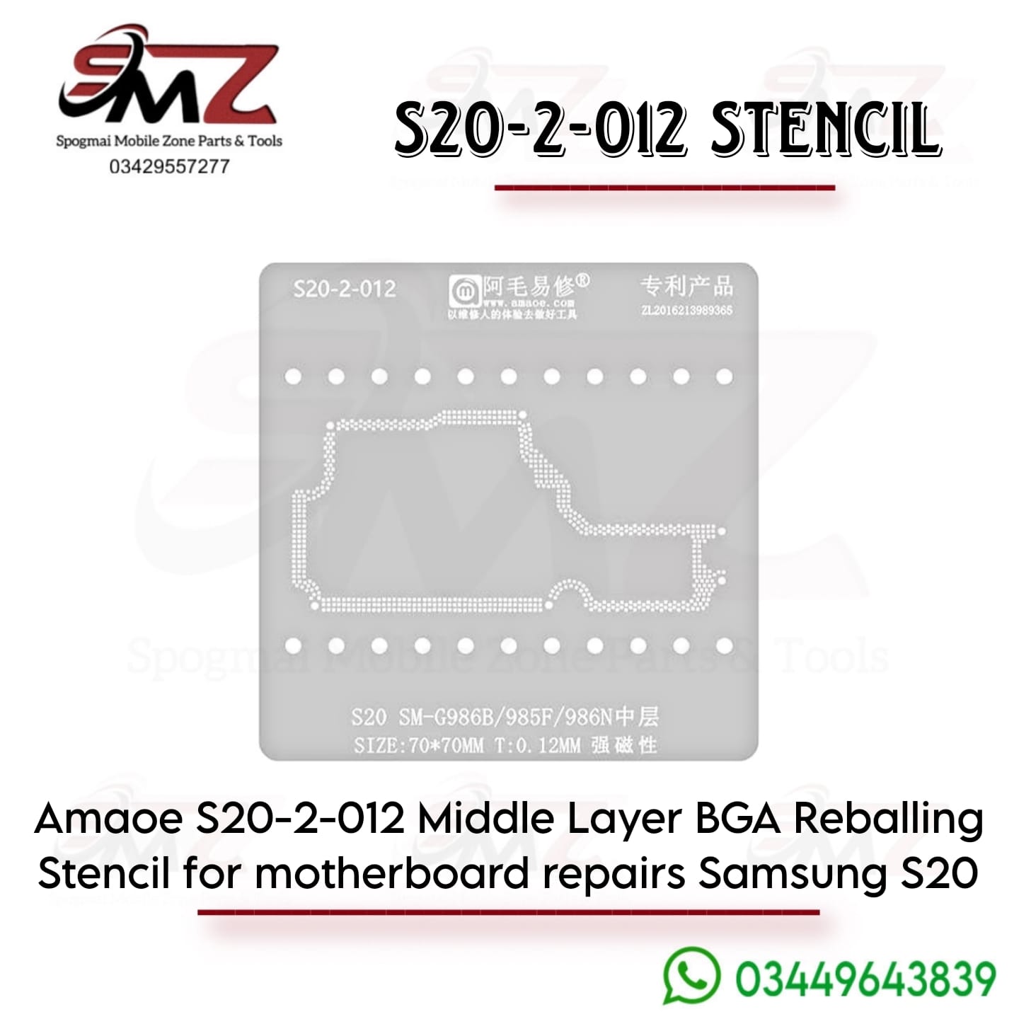 Amaoe S20-2-012 Middle Layer BGA Reballing Stencil.
