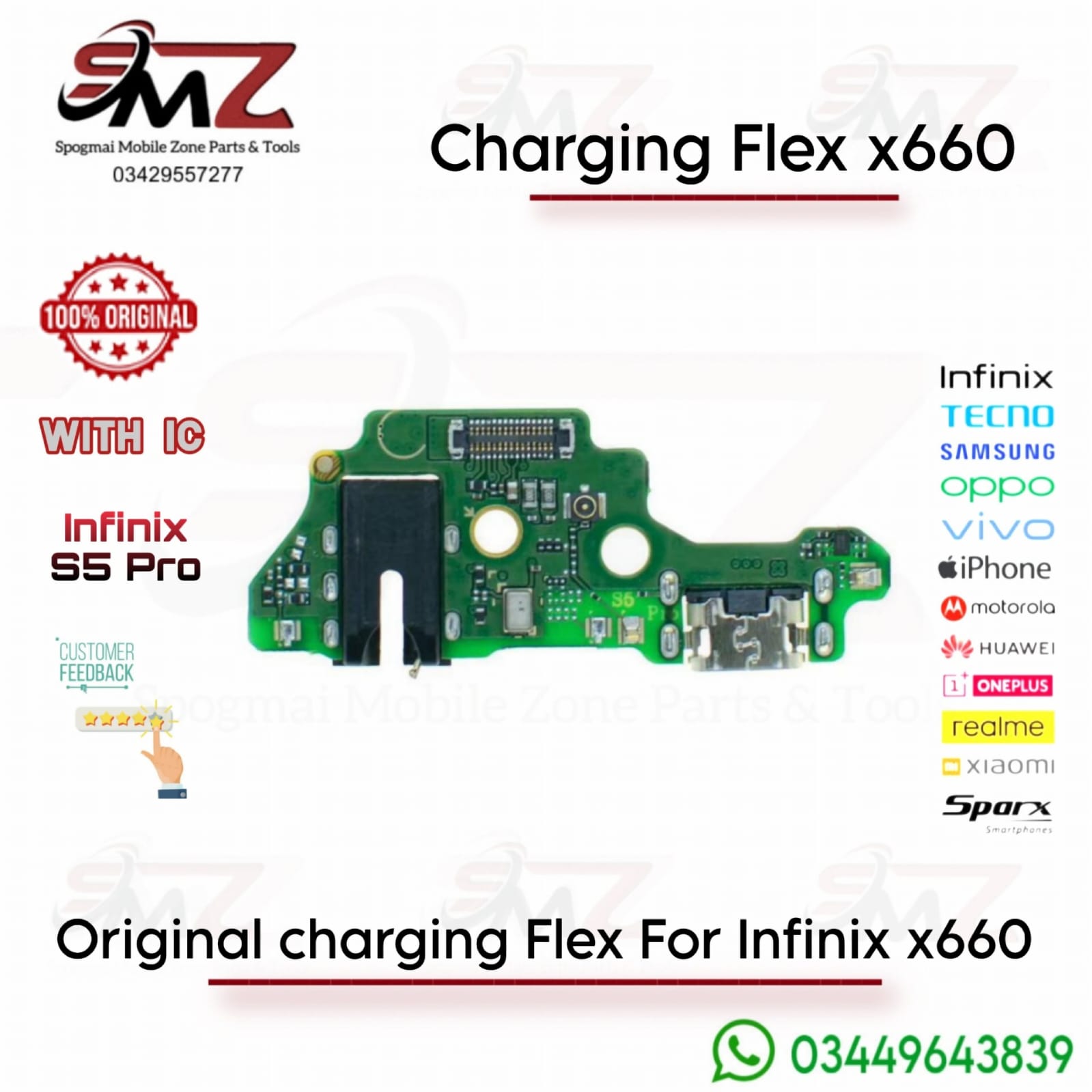 Infinix S5 Pro X660 charging flex