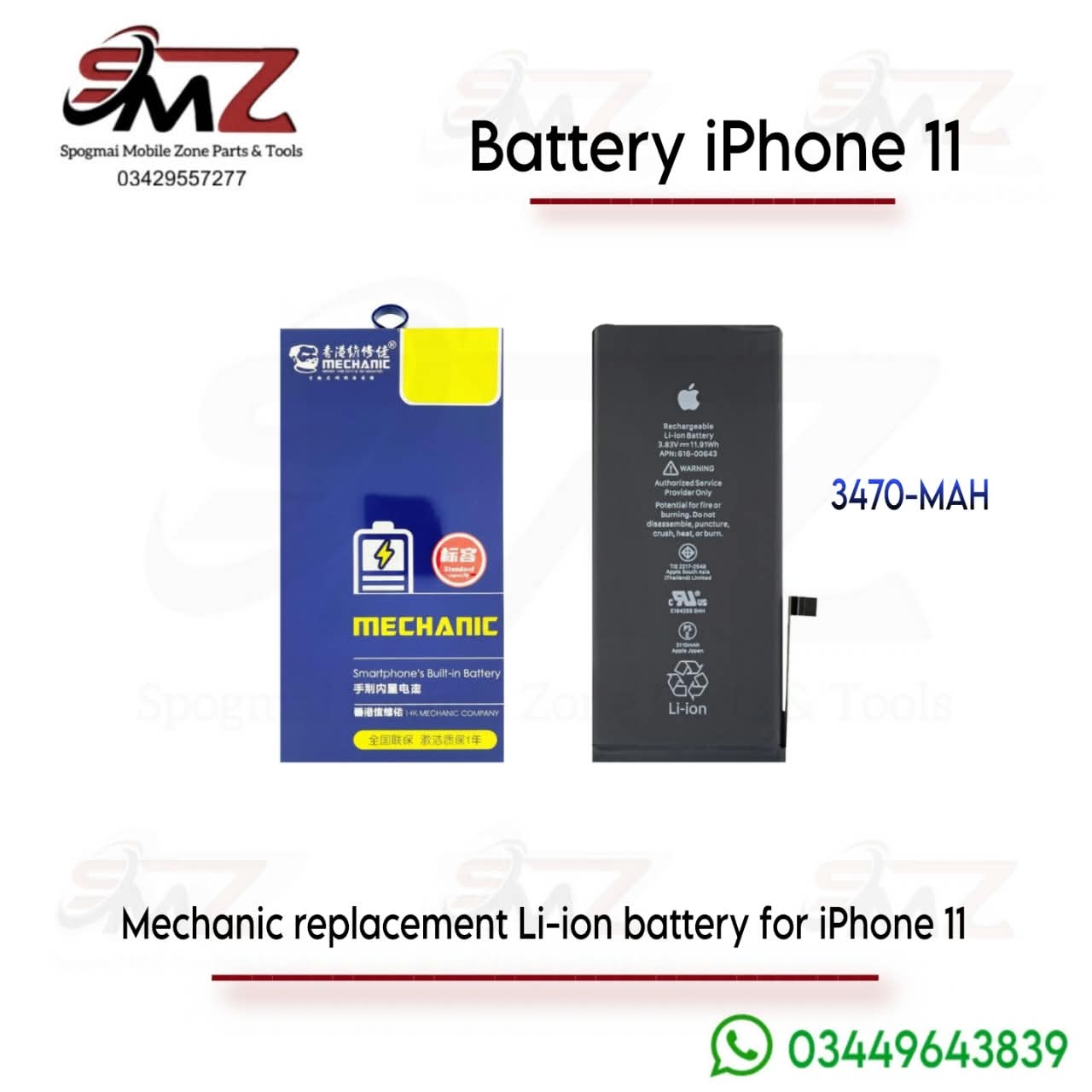 Mechanic Battery For iPhone 11