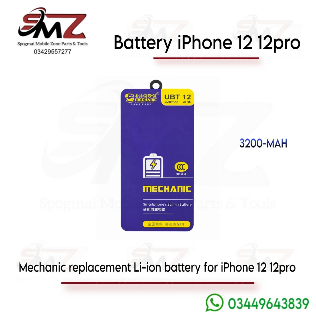 Mechanic Battery For iPhone 12 12 PRO