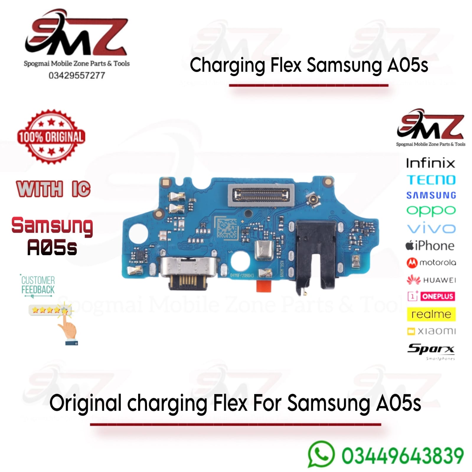 Samsung Galaxy A05s Charging Flex