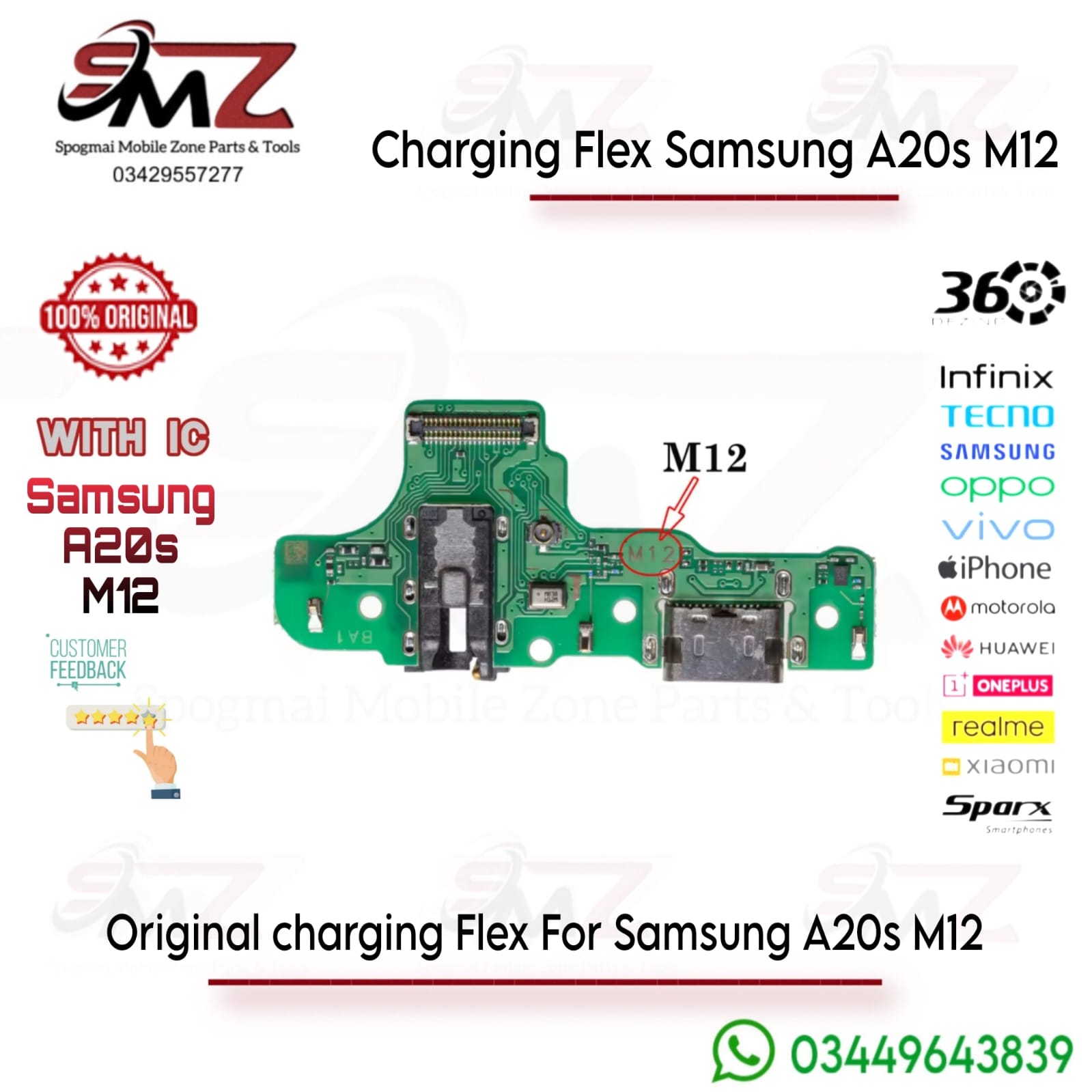 Samsung A20s M12 Charging Flex