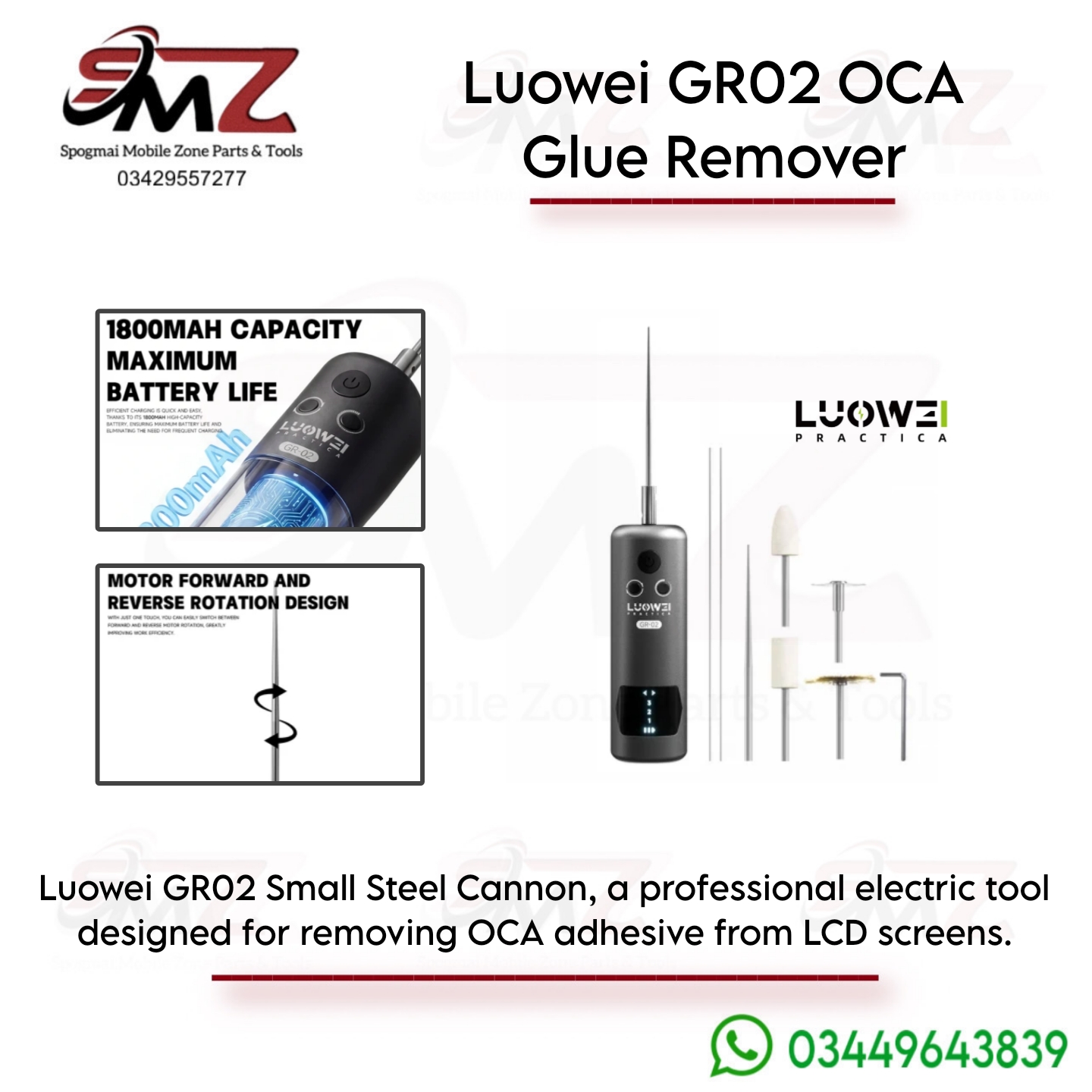 LUOWEI GR02 electric OCA glue remover